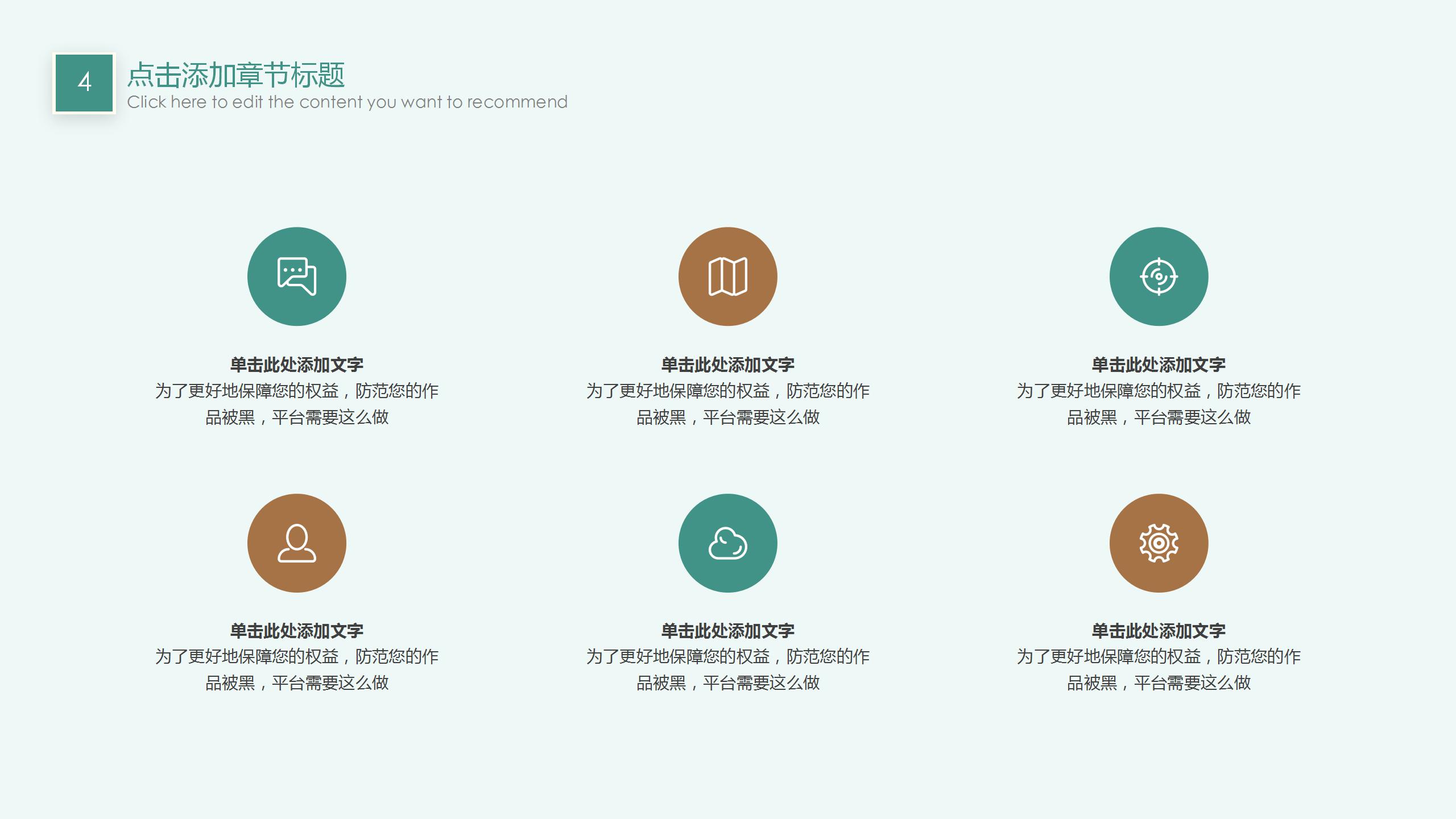 小资情调文艺青年减压ppt模板