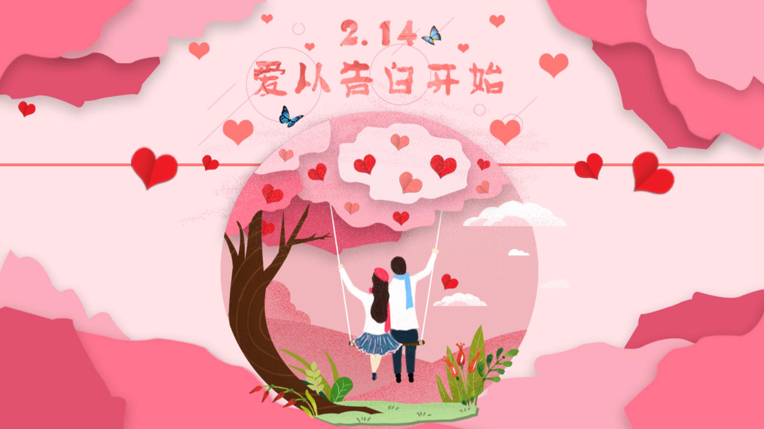 唯美浪漫时分ppt模板