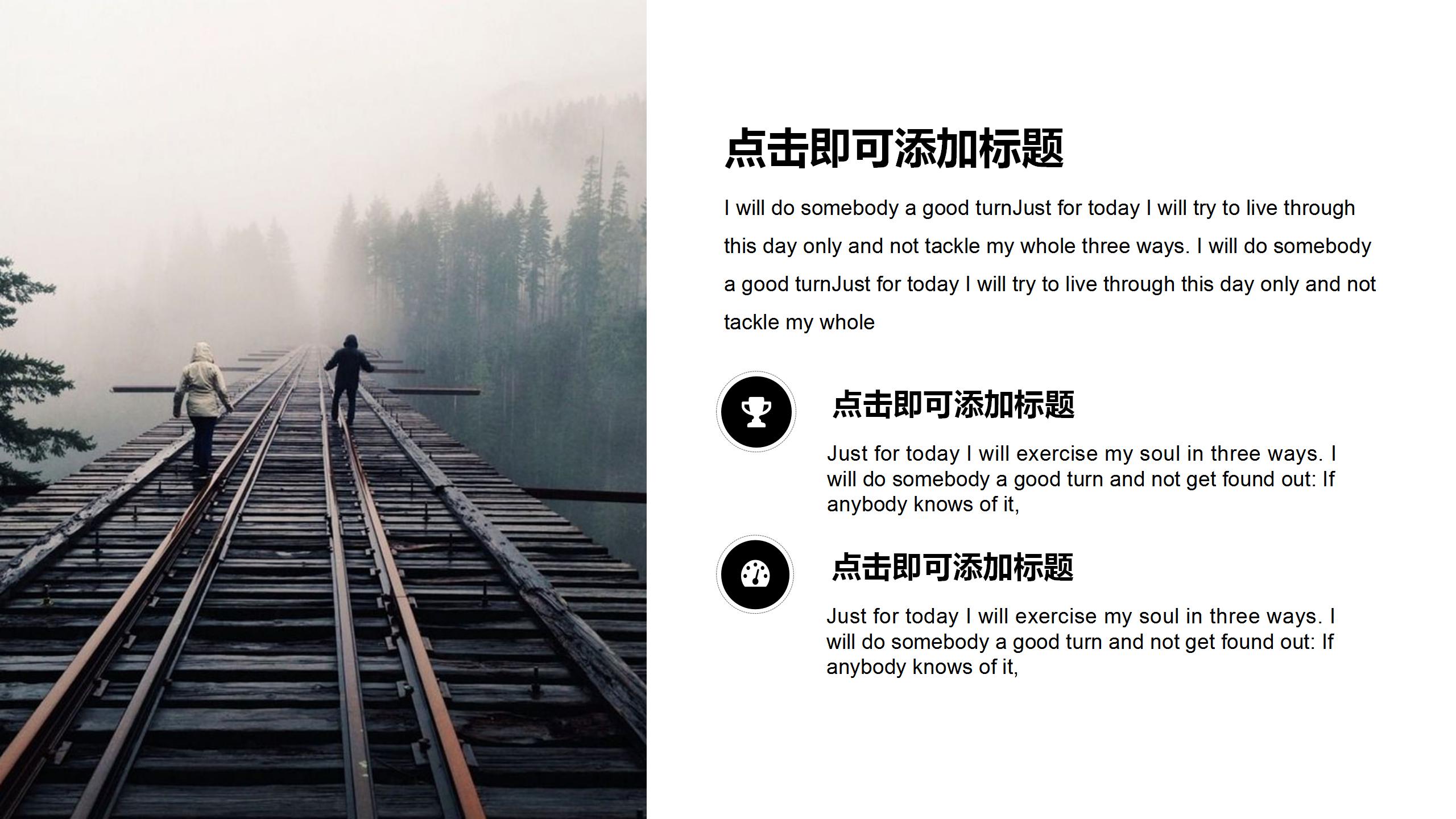 学生会干部答辩ppt模板