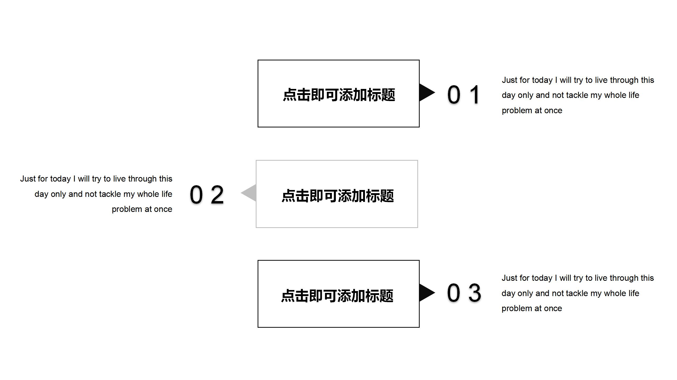 学生会干部答辩ppt模板