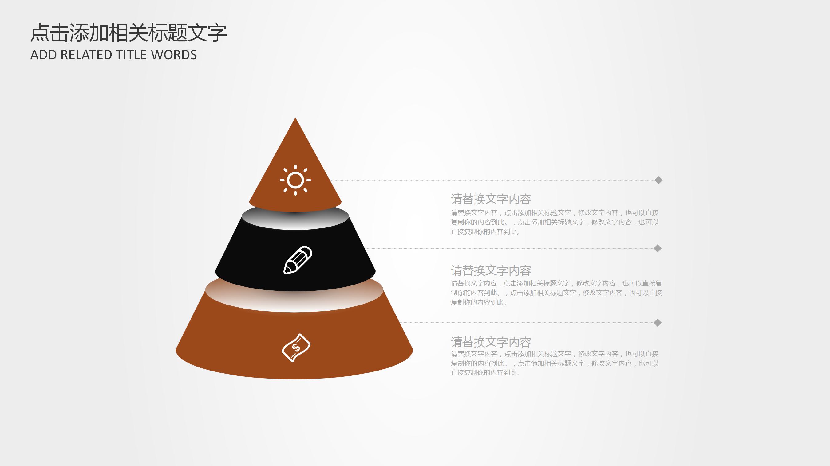 小清新文艺休闲时光ppt模板