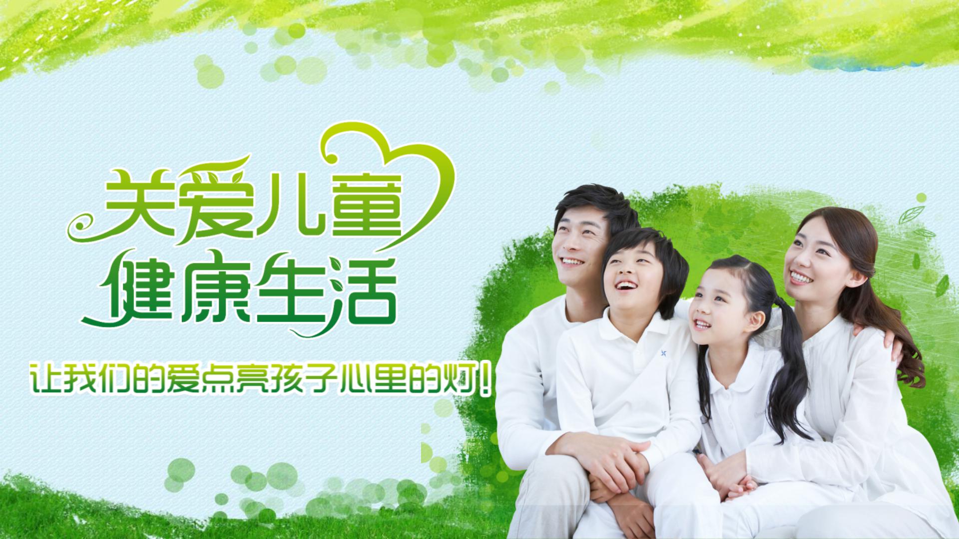 温馨亲情感恩父母ppt模板素材