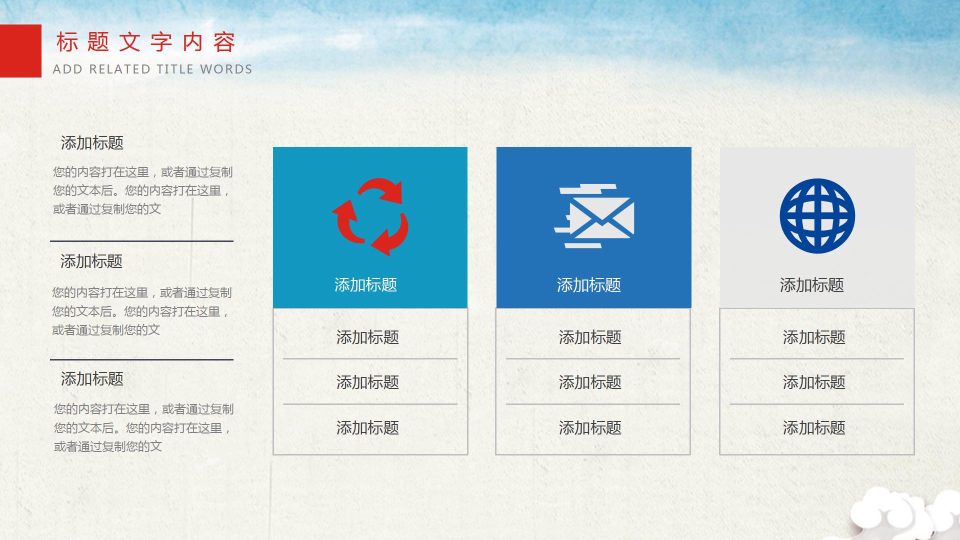 营养健康饮食ppt背景图片