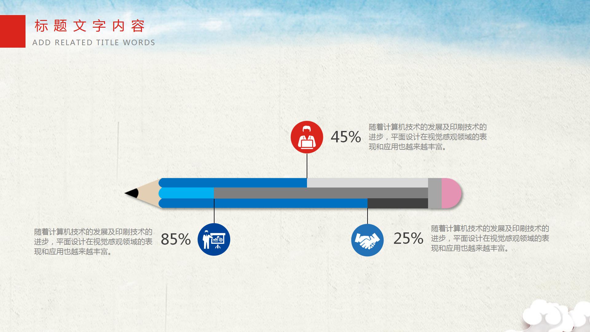 营养健康饮食ppt背景图片