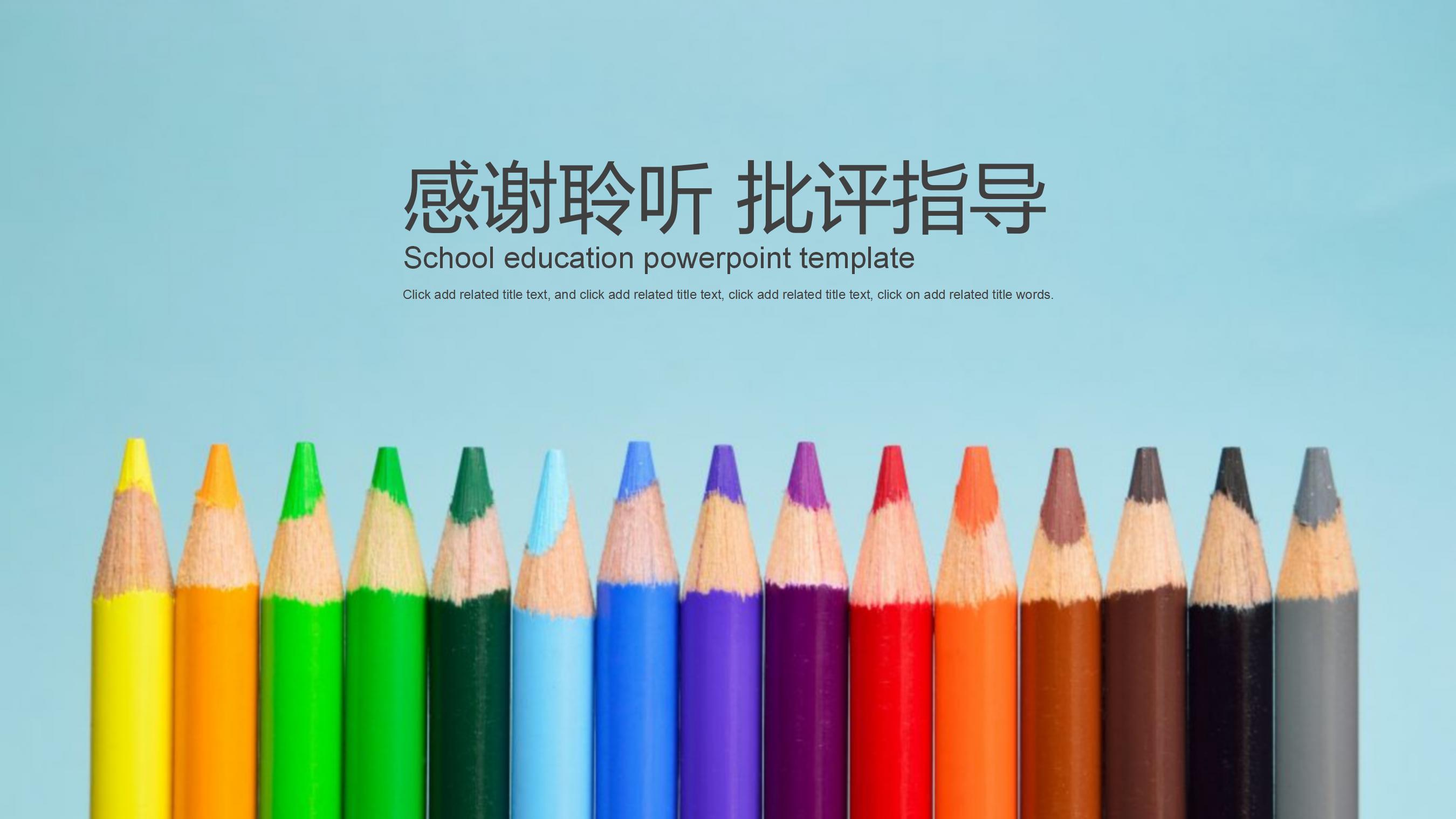2021现代简约风团队年终总结ppt模板
