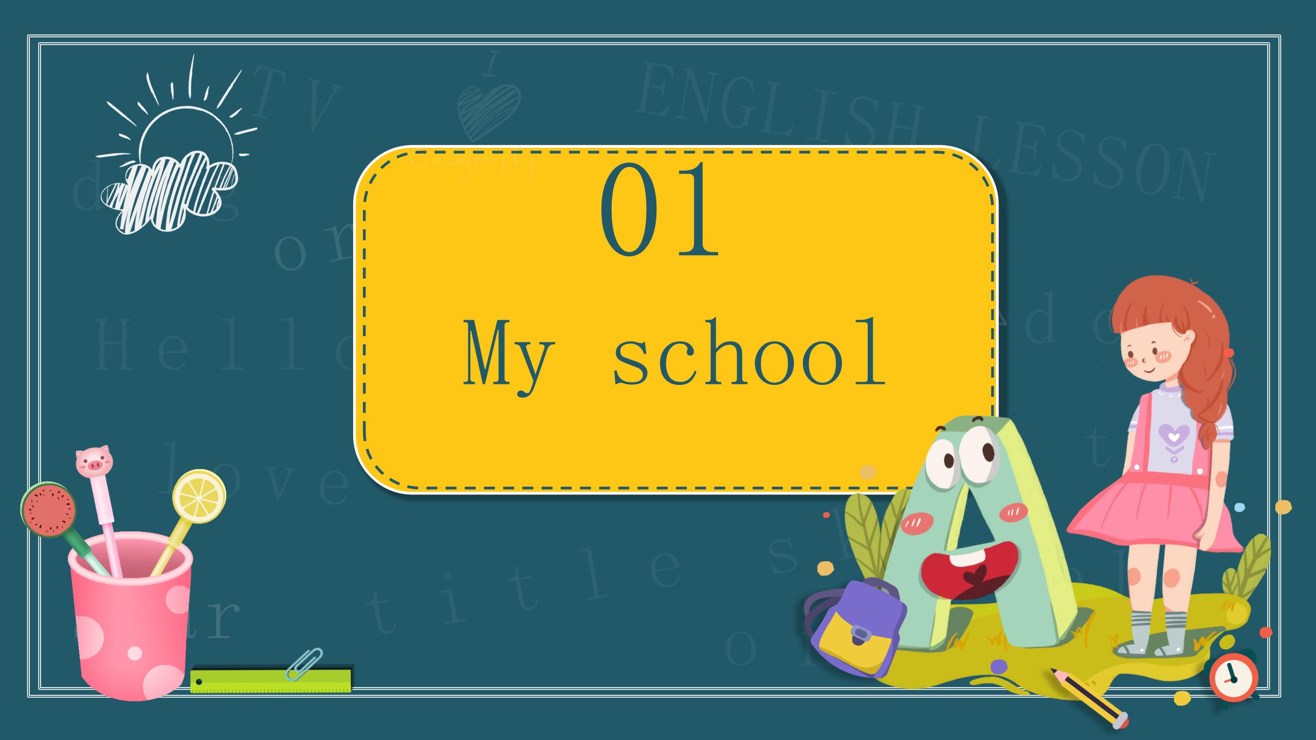 英语大学说课优秀ppt模板