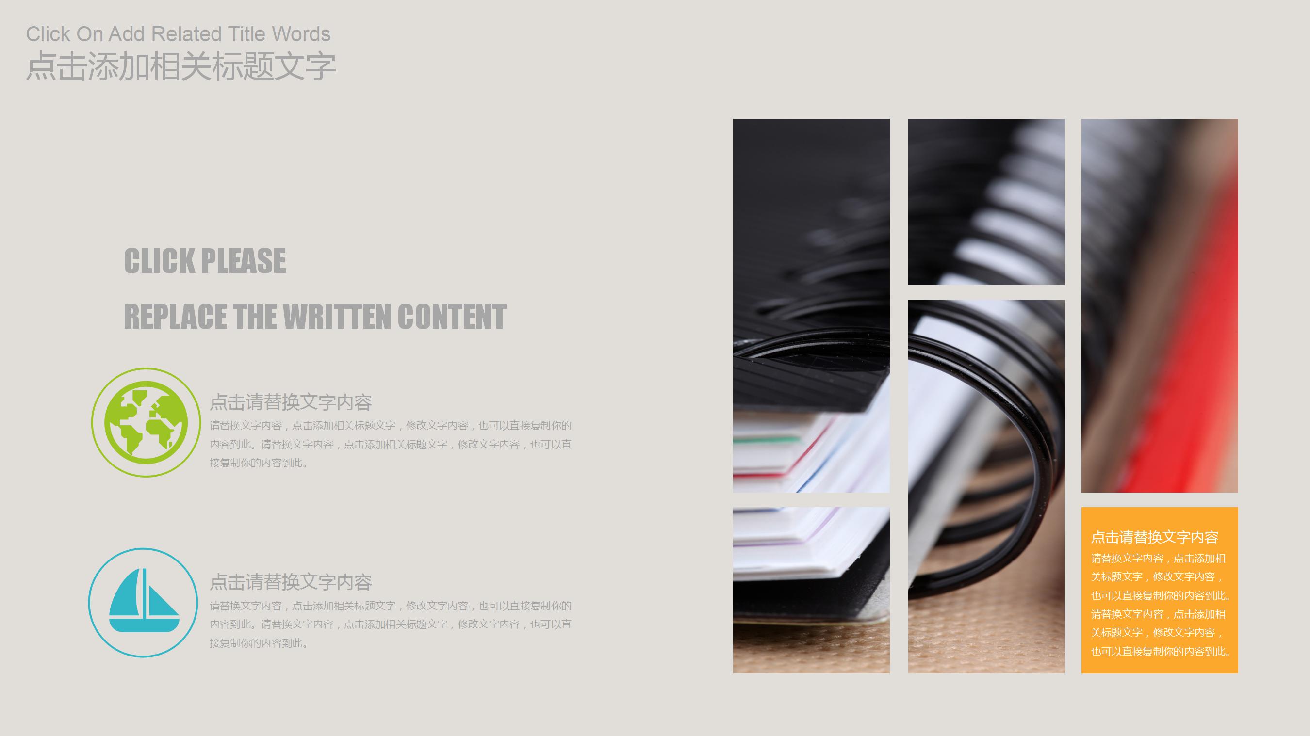 温馨简约教育教学工作汇报ppt模板