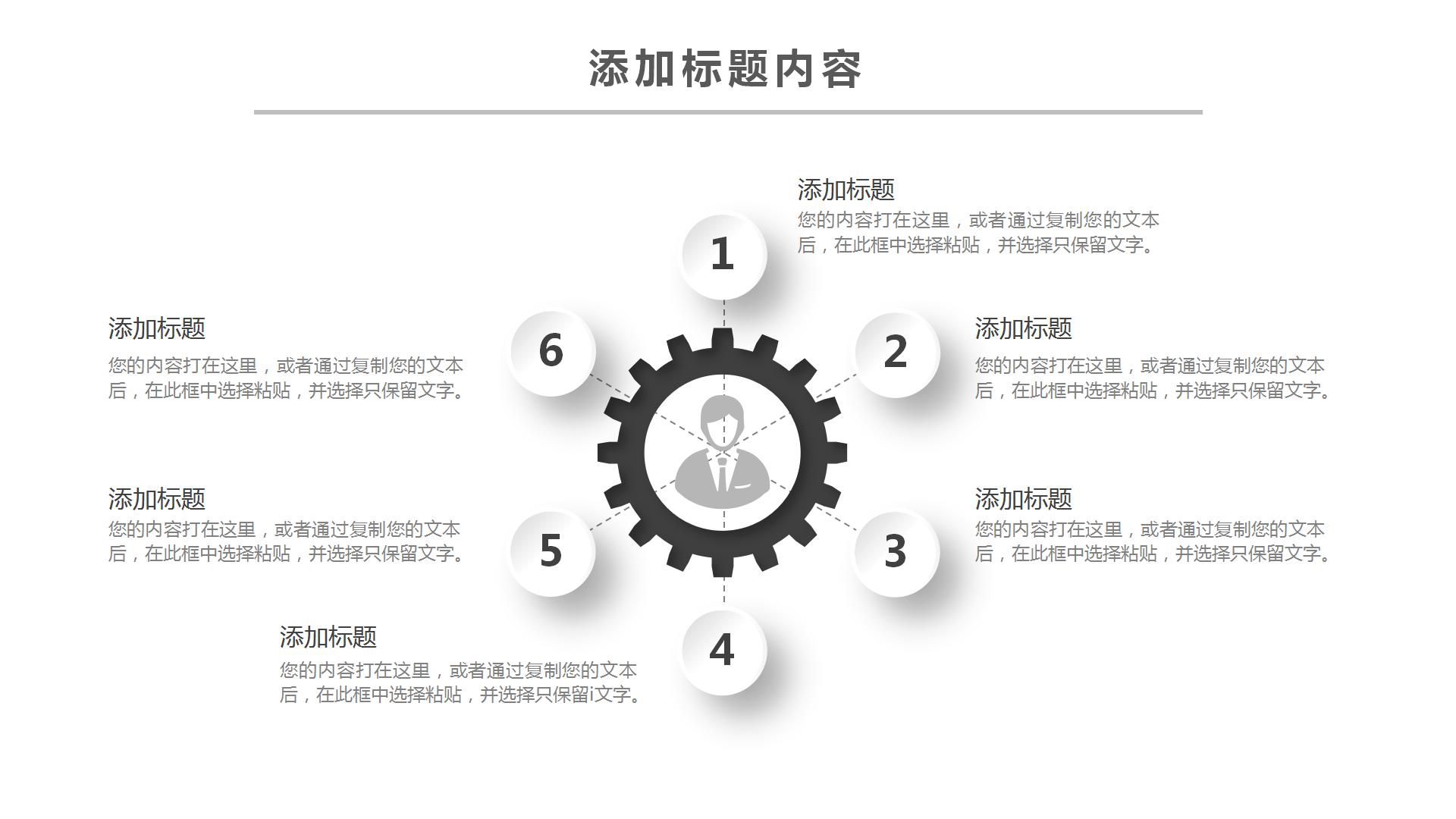 音乐专业开题报告ppt模板下载