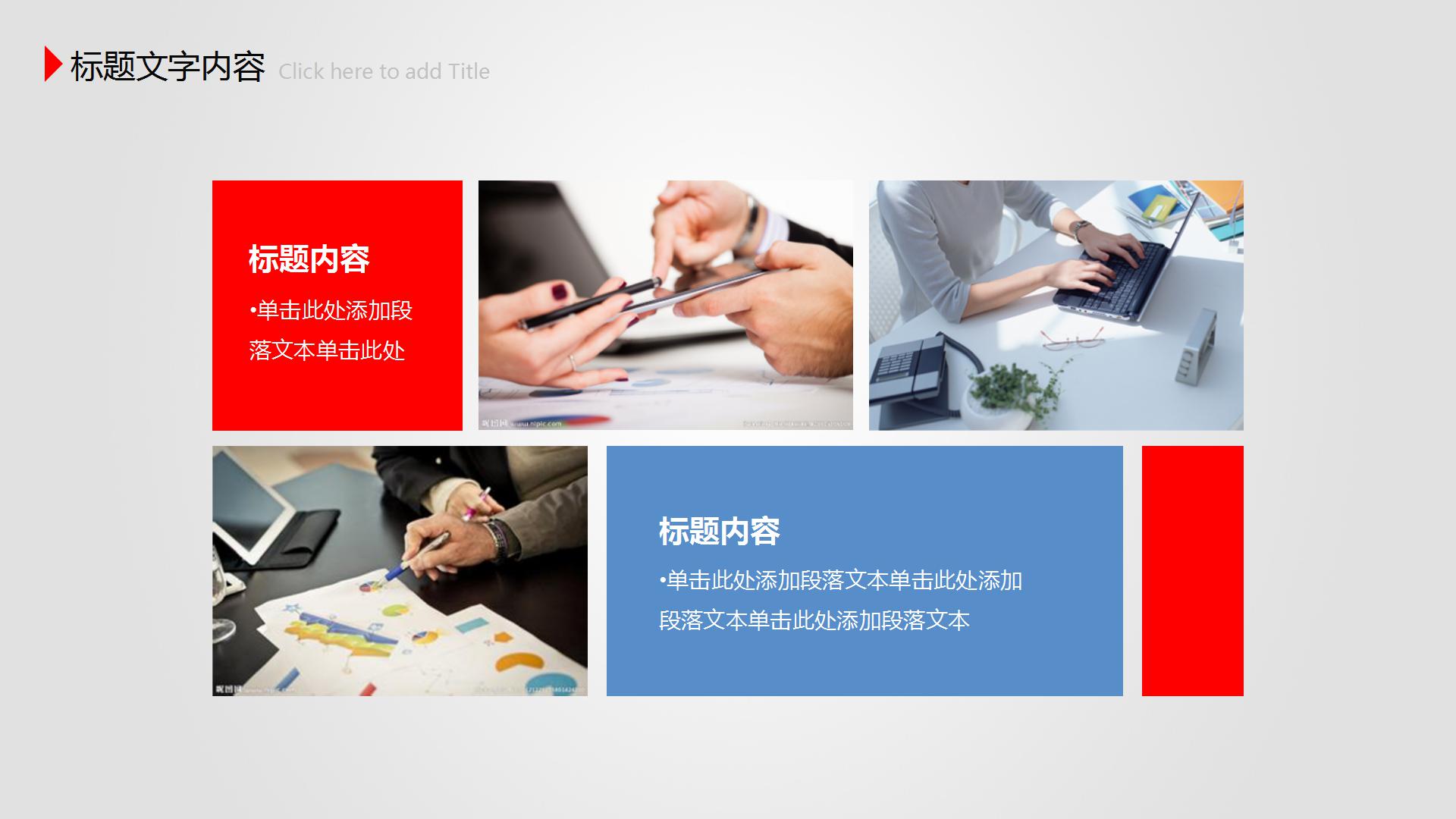 励志青春放飞梦想ppt模板