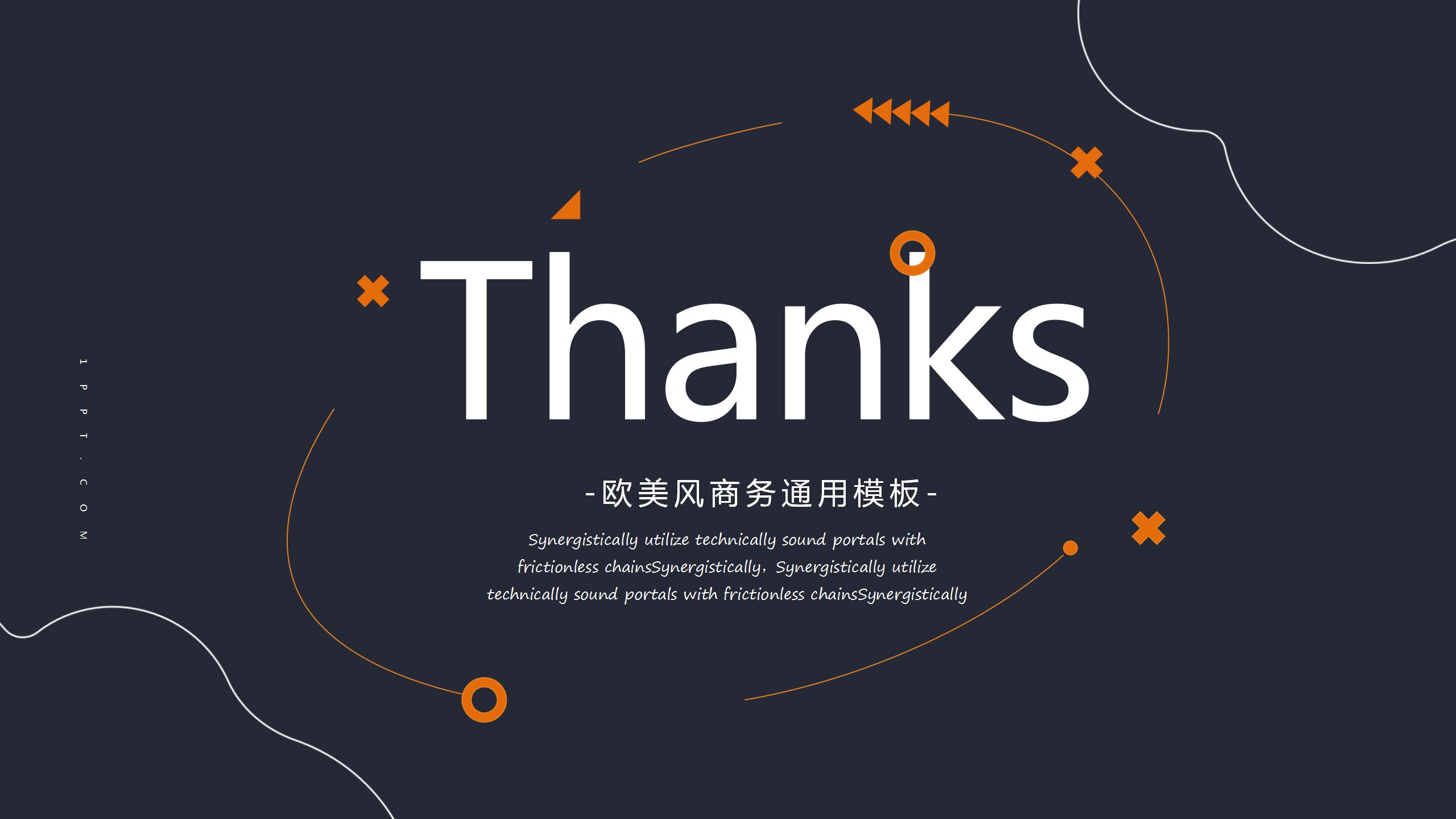 大气欧美商务风汇报ppt模板