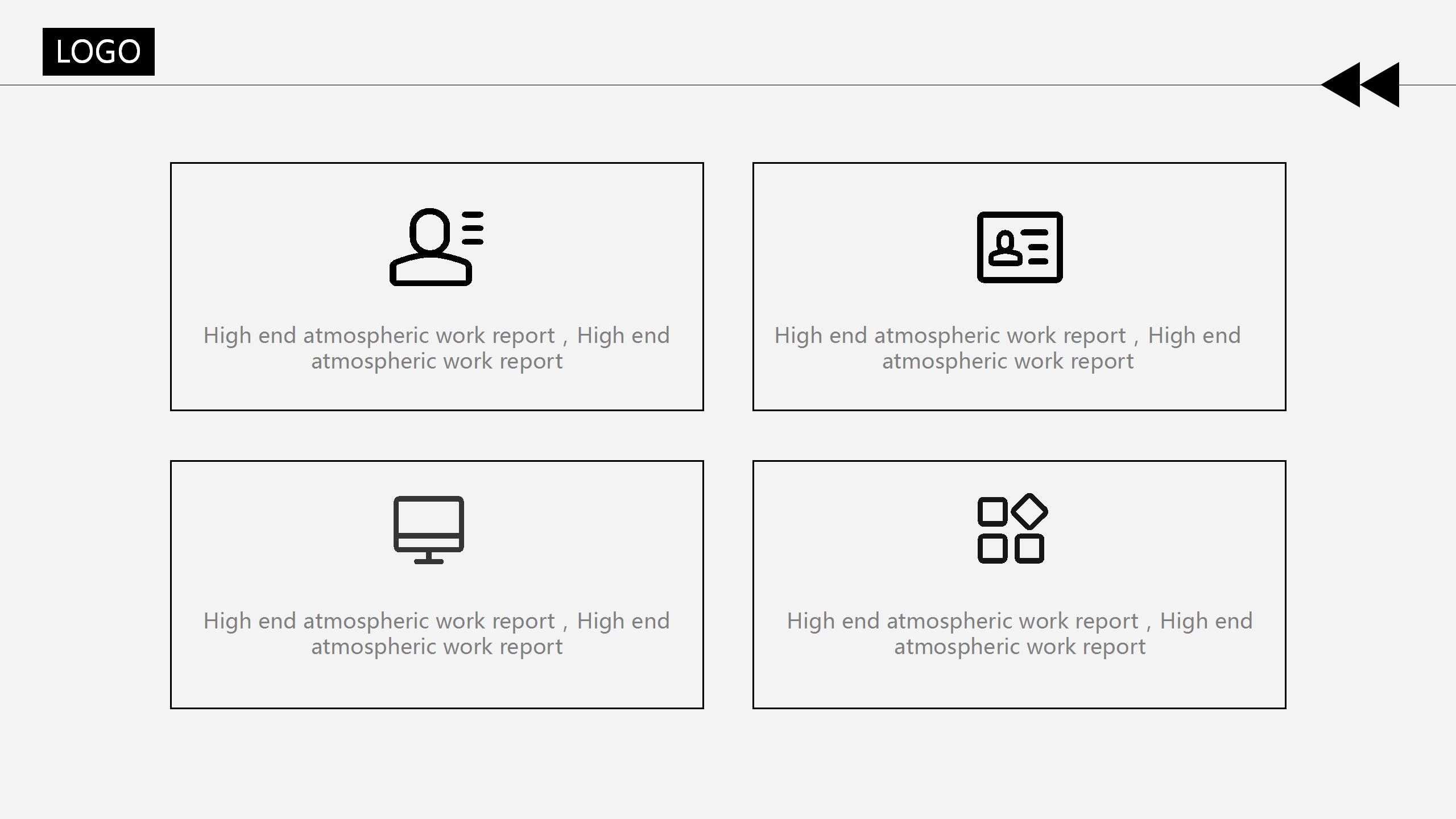 简约商务风时尚ppt模板