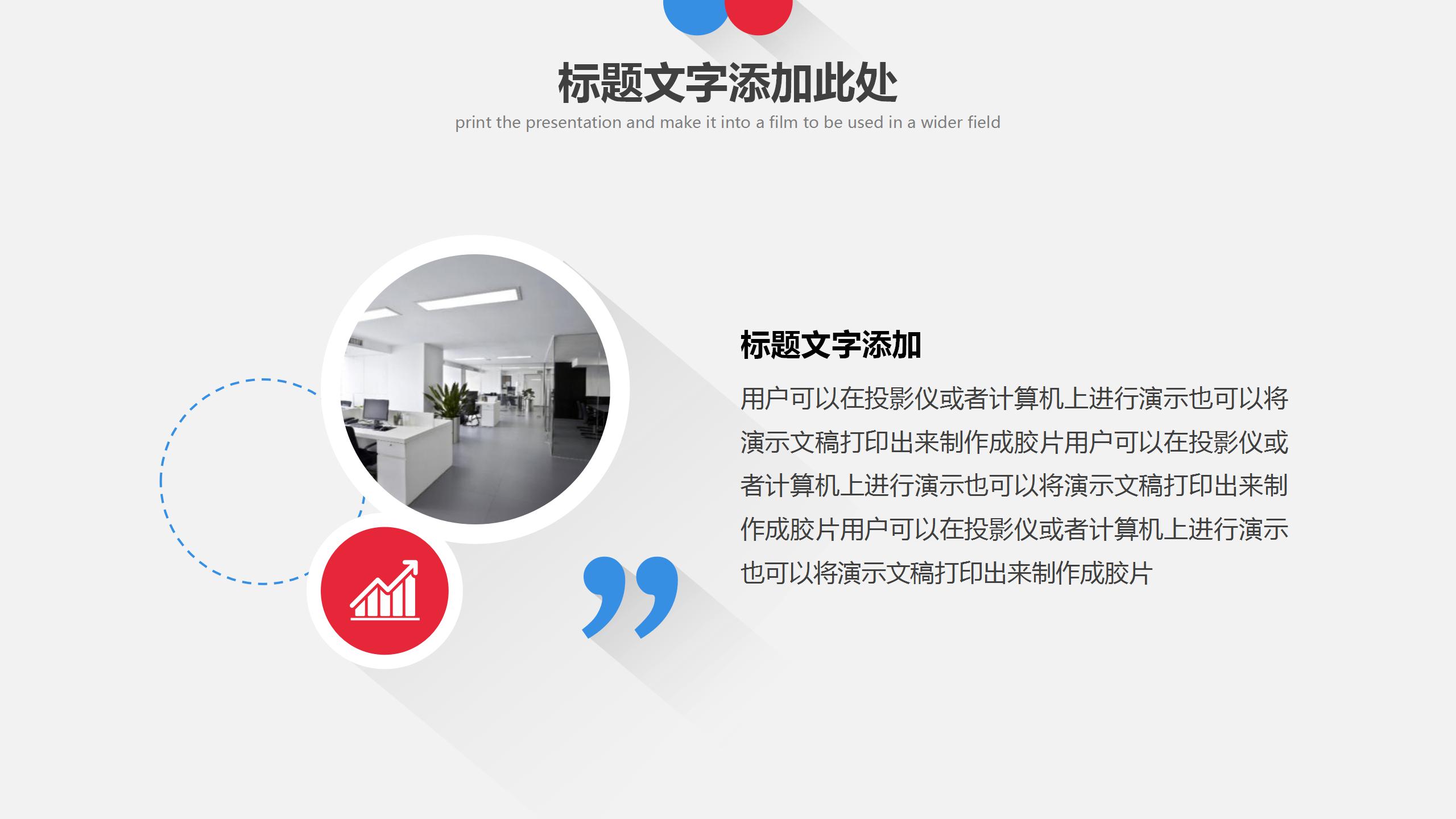 设计师作品展示ppt模板