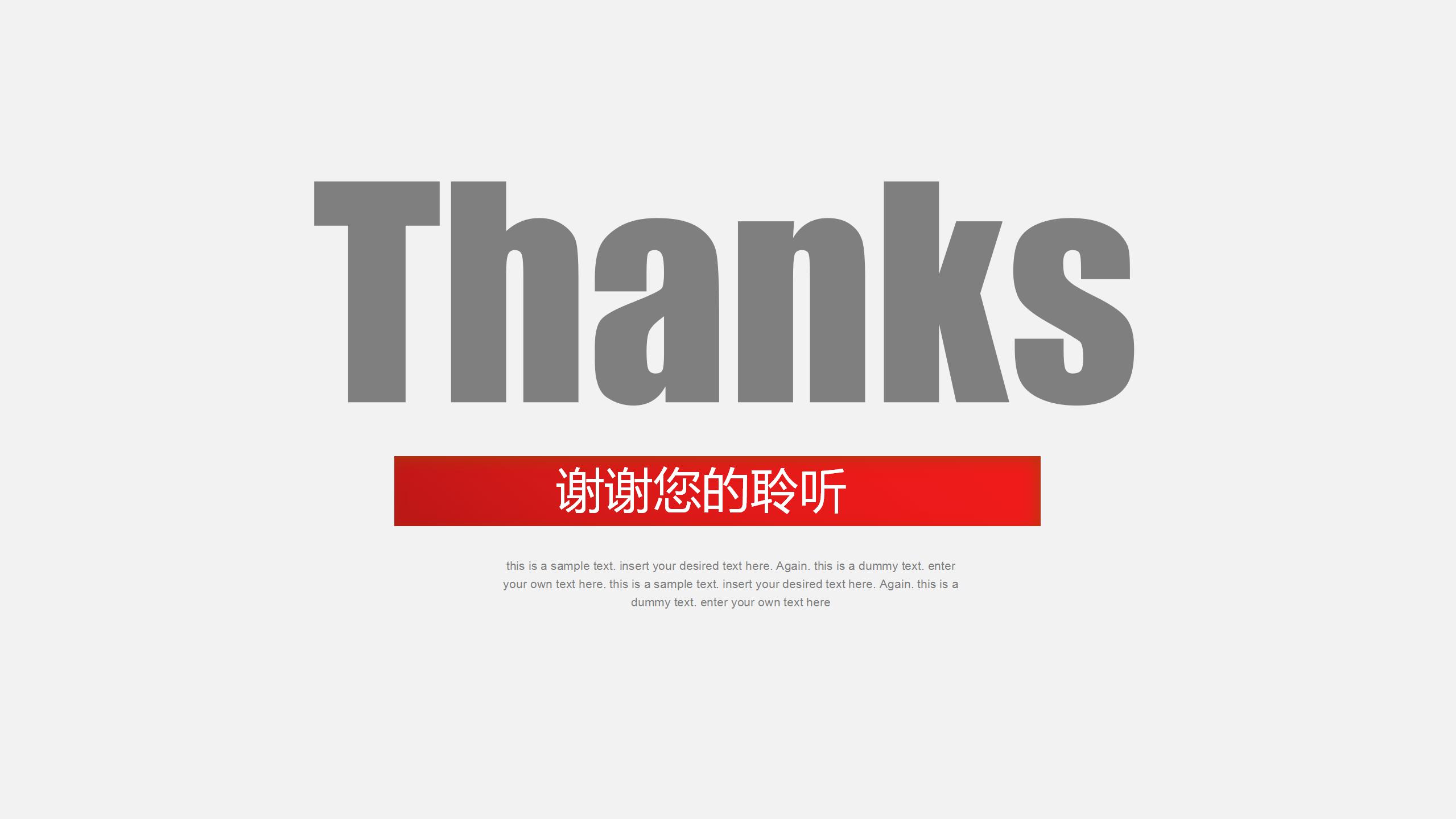 灰度精美钢笔自我介绍ppt模板