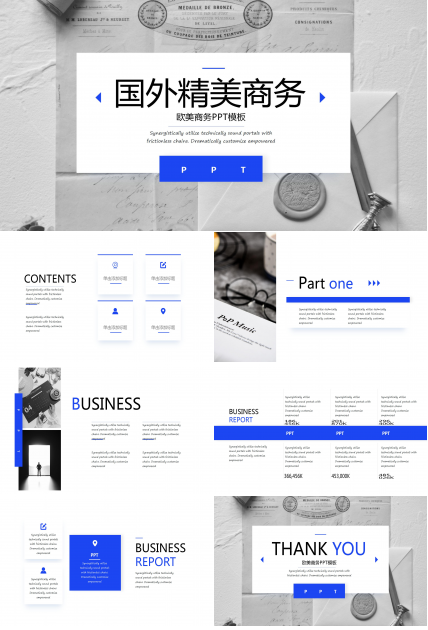 国外精美商务ppt模板