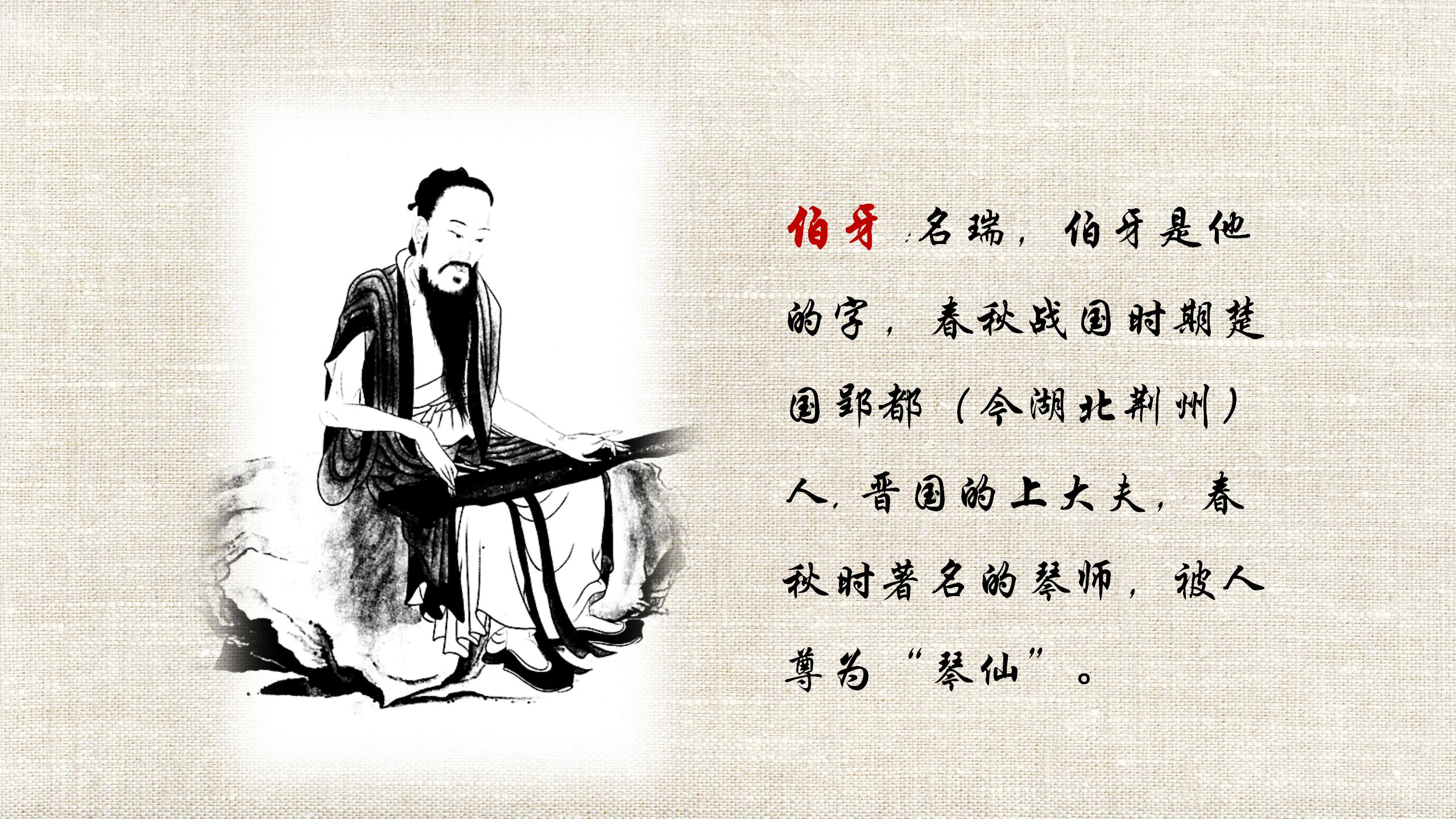 水墨中国风古典诗词讲解ppt模板