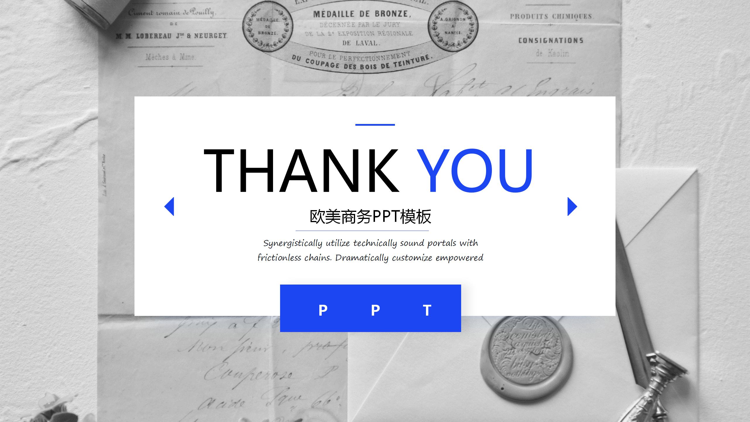 国外精美商务ppt模板