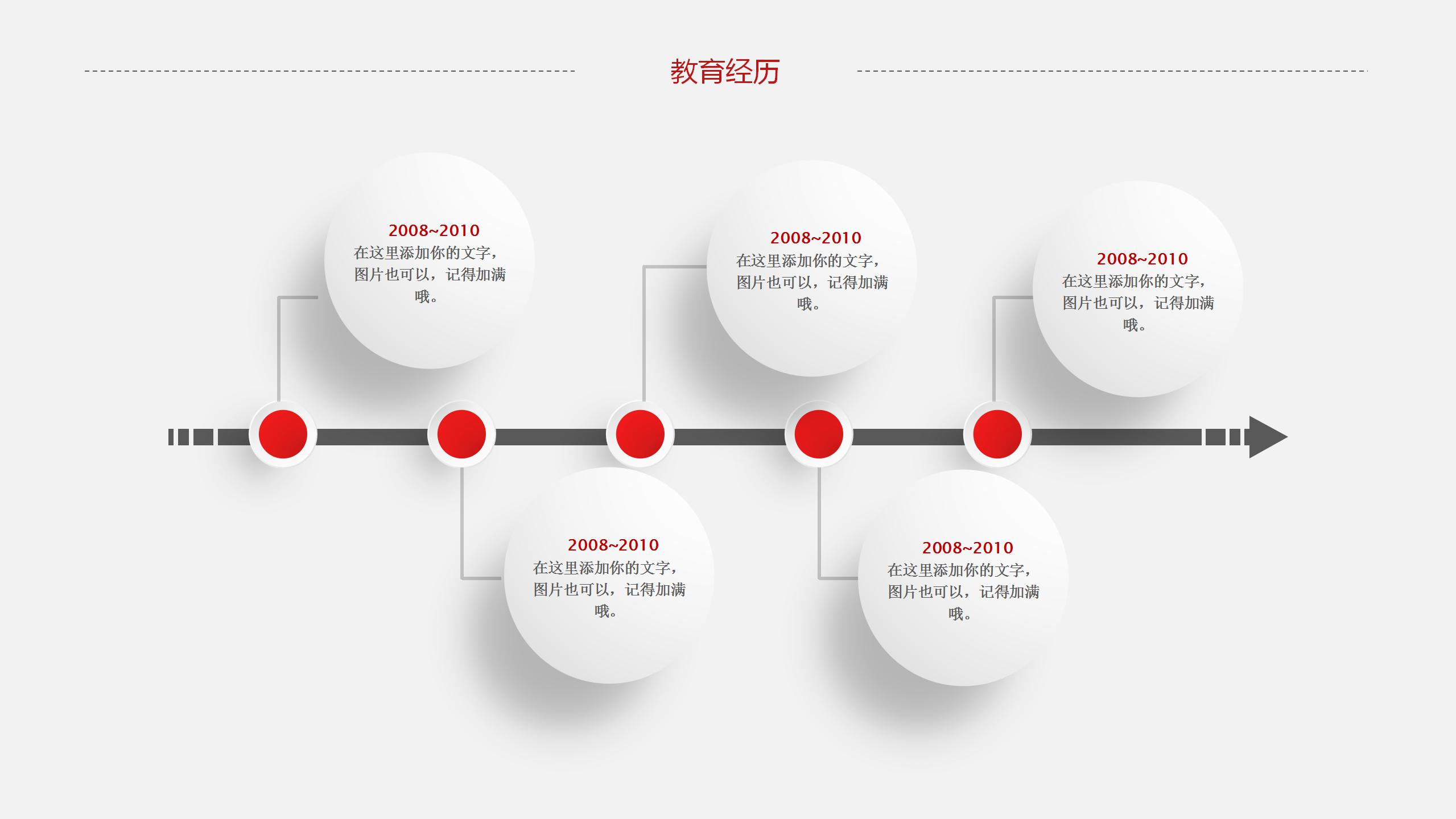 灰度精美钢笔自我介绍ppt模板