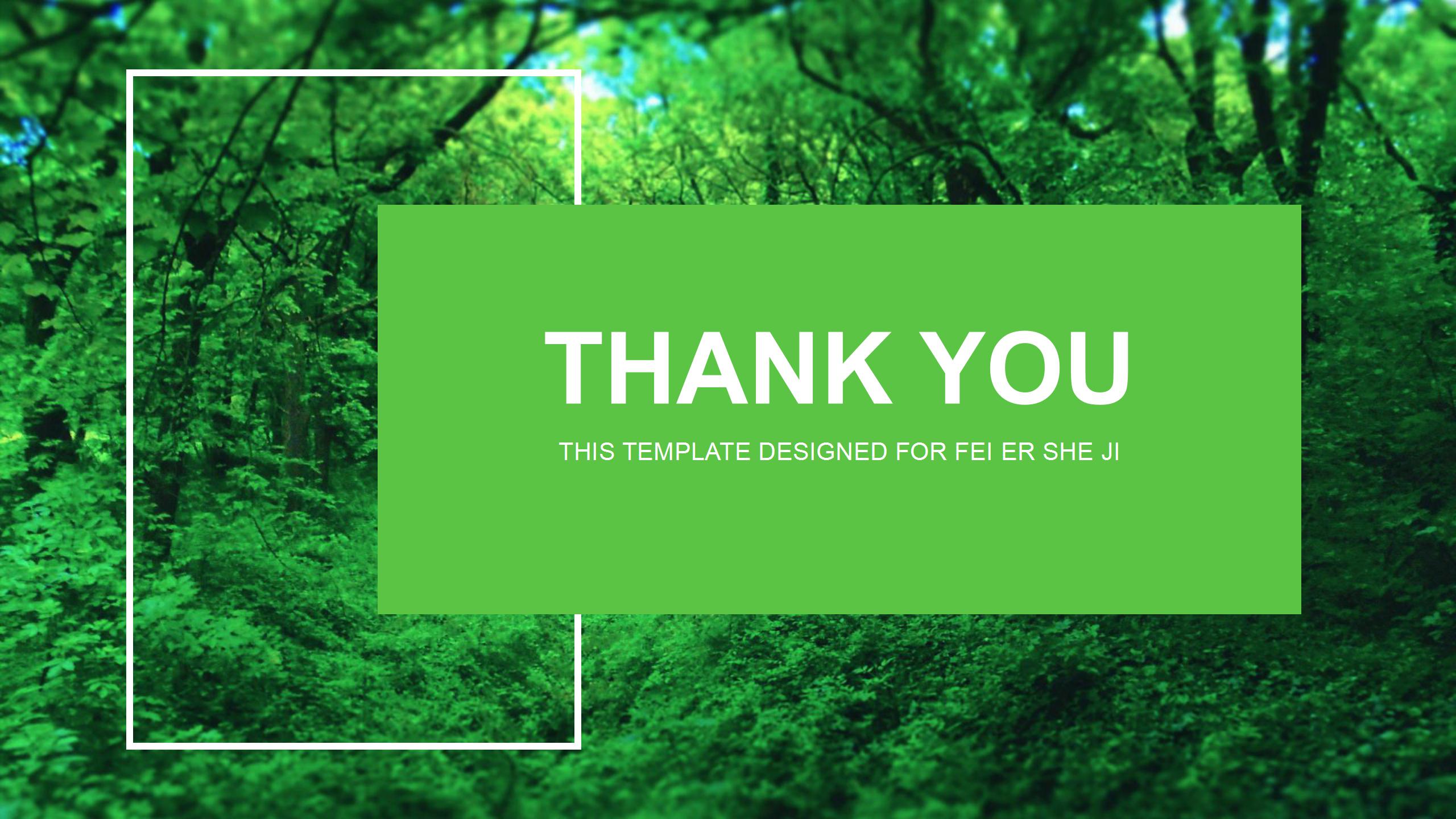 绿色清新自然植物ppt模板