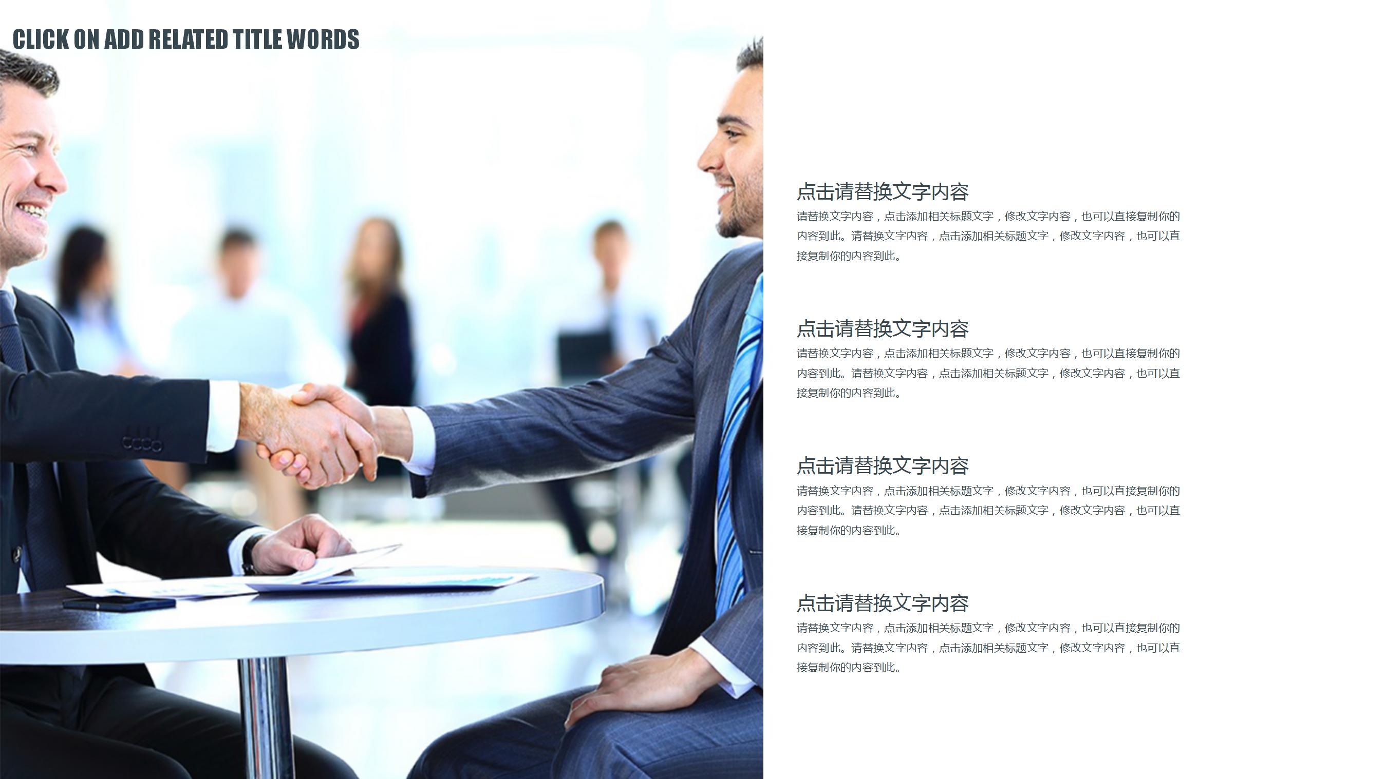 记事本工作计划动态ppt模板
