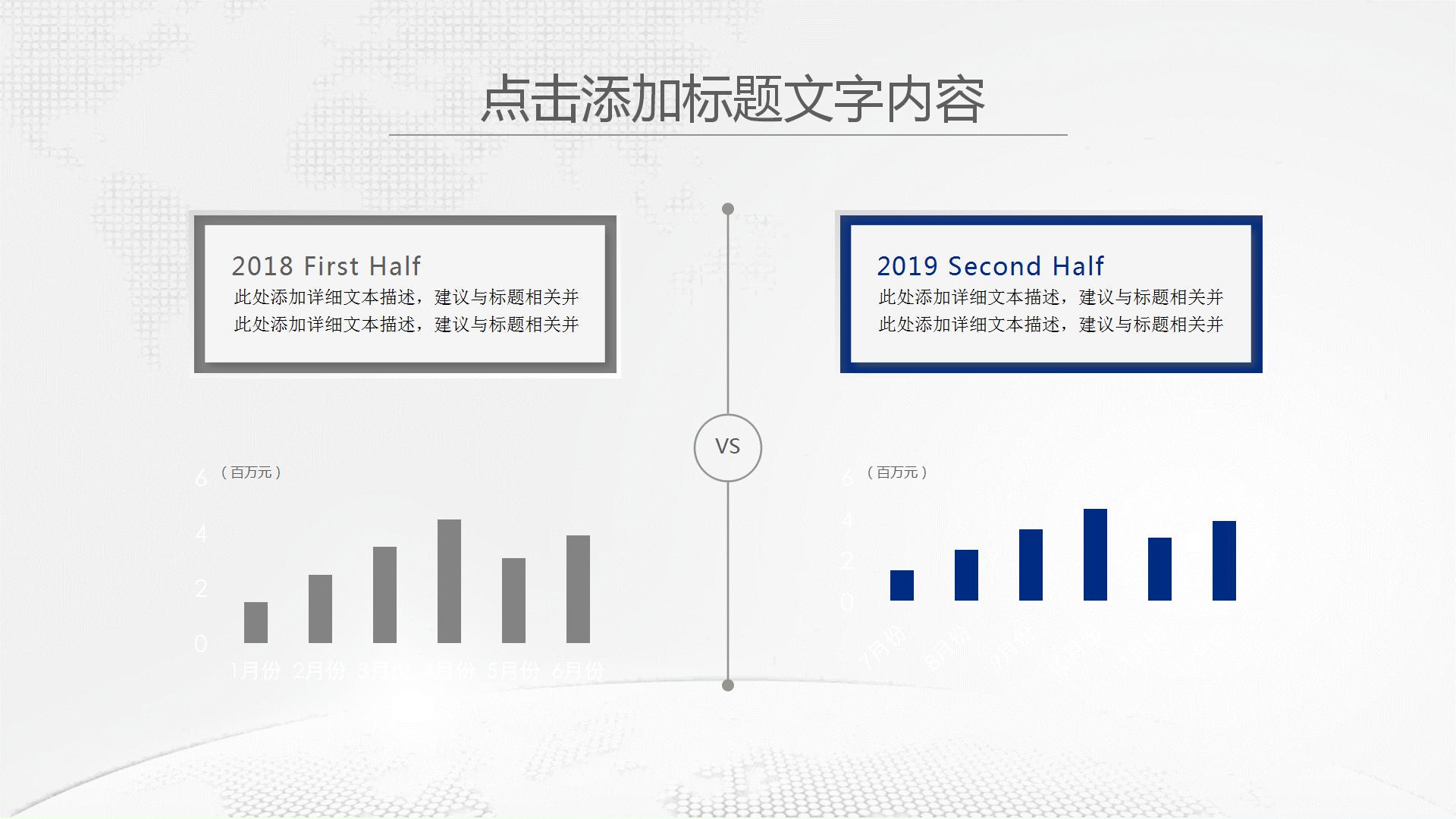 简洁大气医疗科技ppt模板
