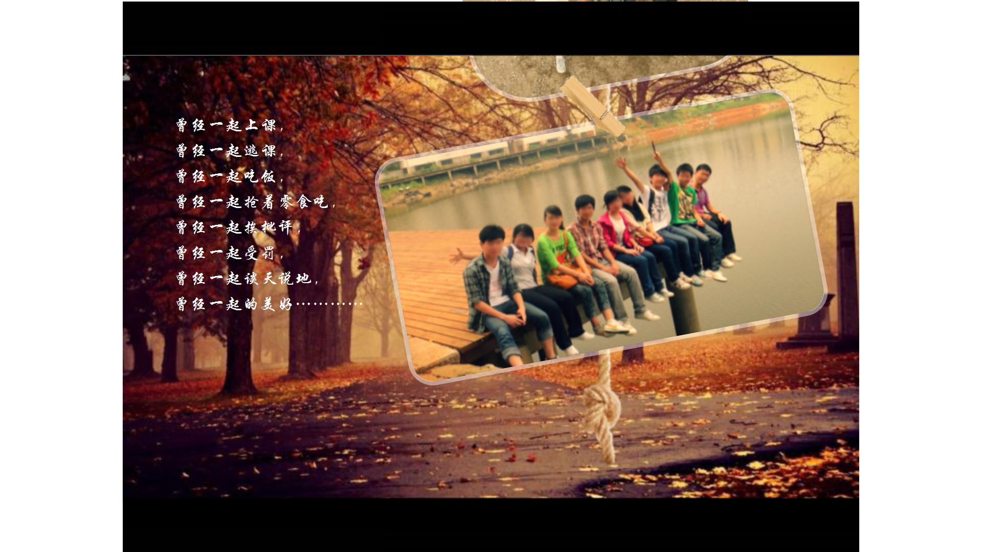 文艺复古旧时光ppt背景图片