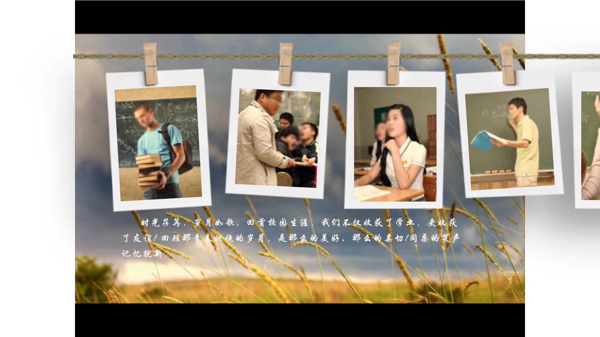 文艺复古旧时光ppt背景图片