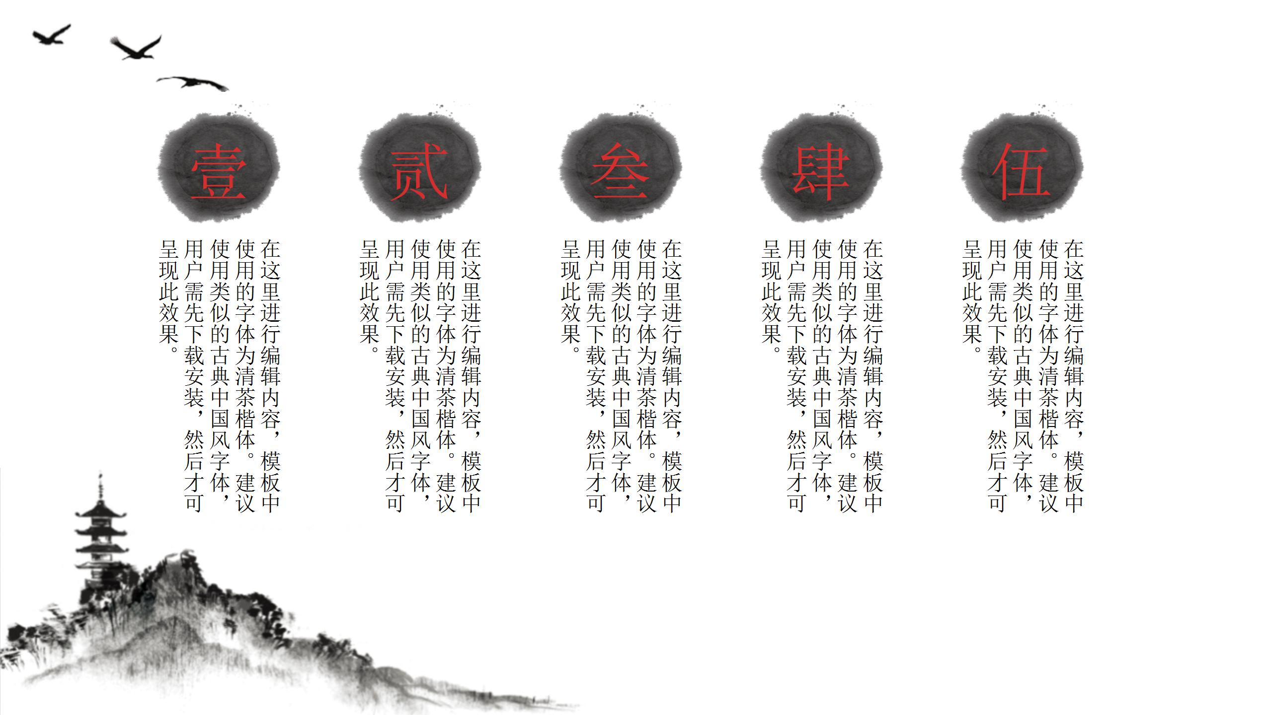 高级灰精美商务ppt模板