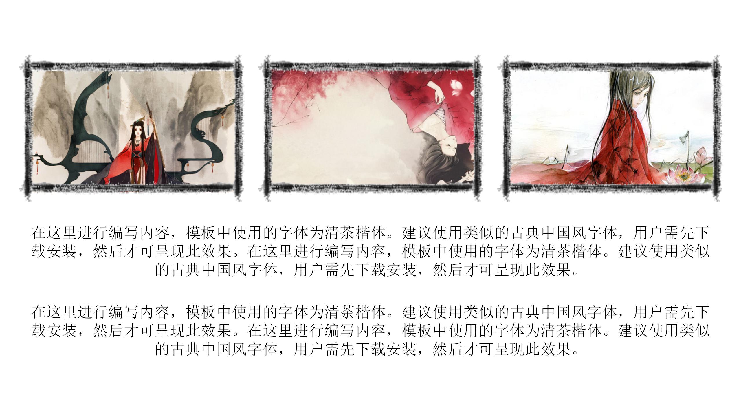 高级灰精美商务ppt模板