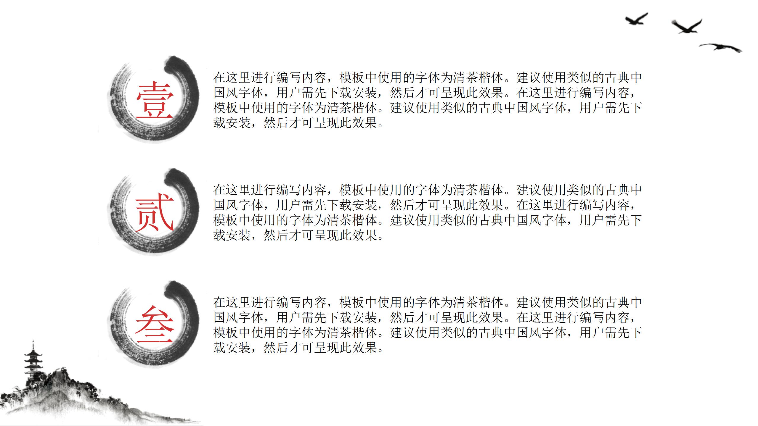 高级灰精美商务ppt模板