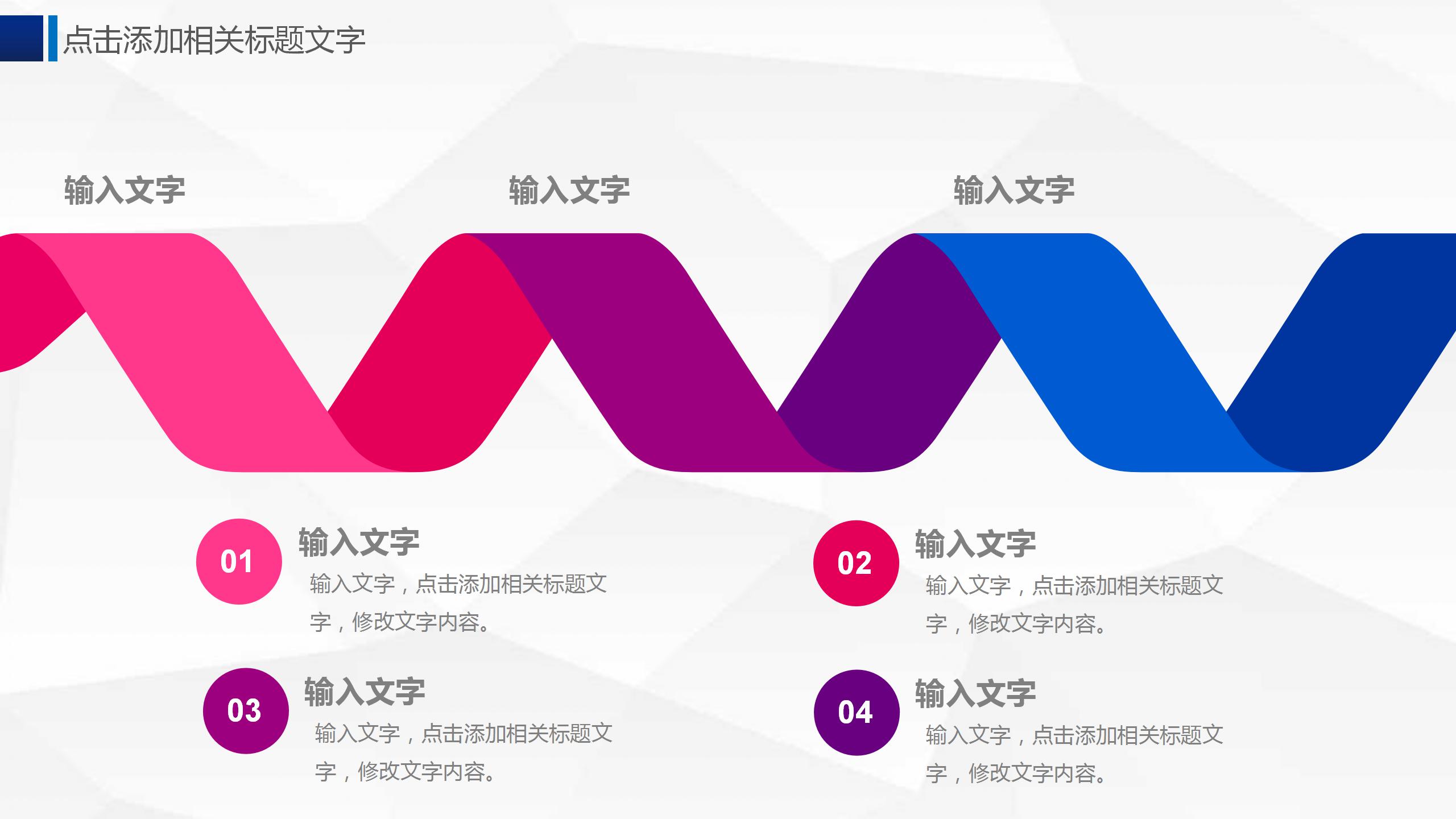 精美计算机电脑端动态ppt模板