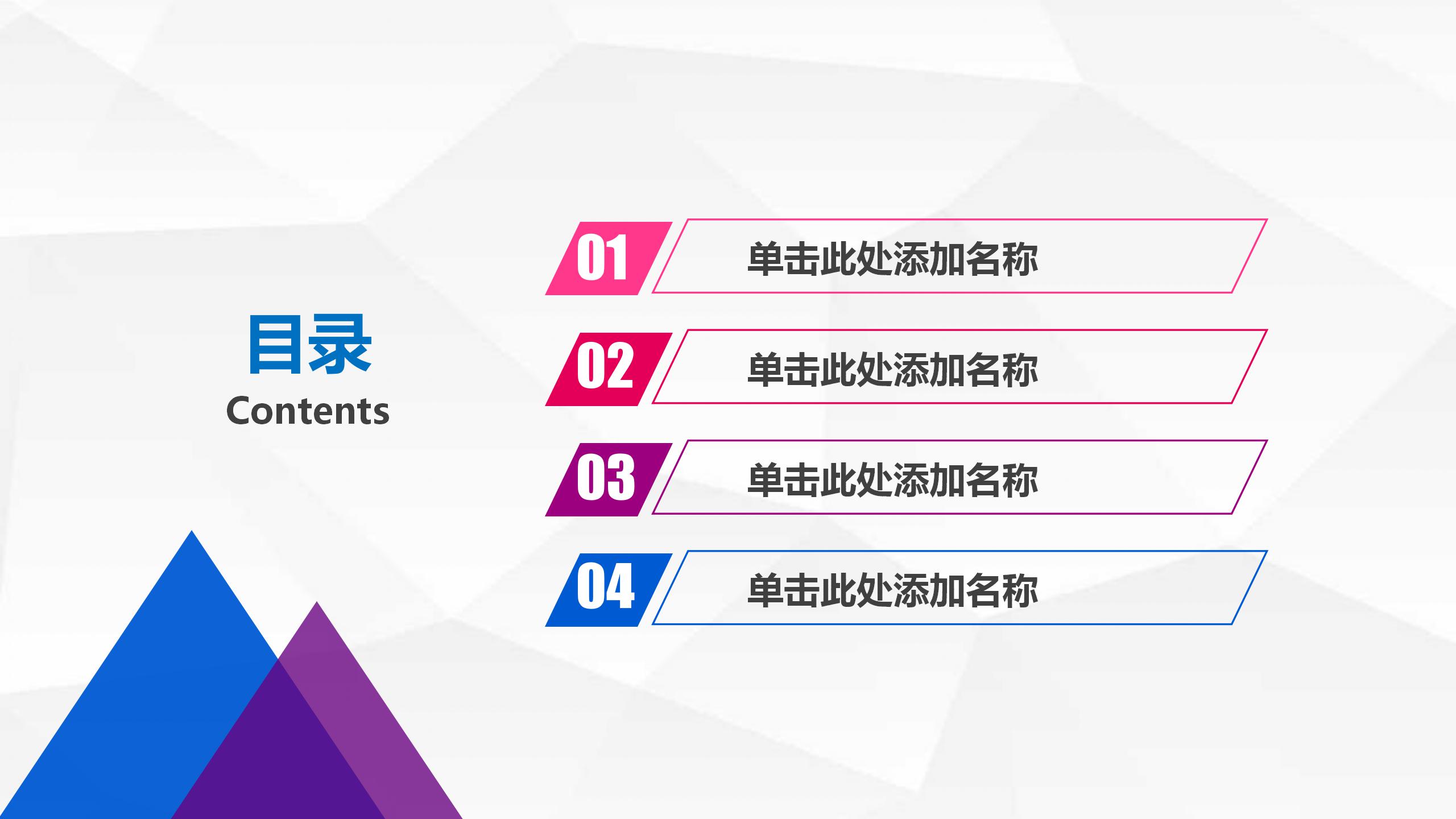 精美计算机电脑端动态ppt模板