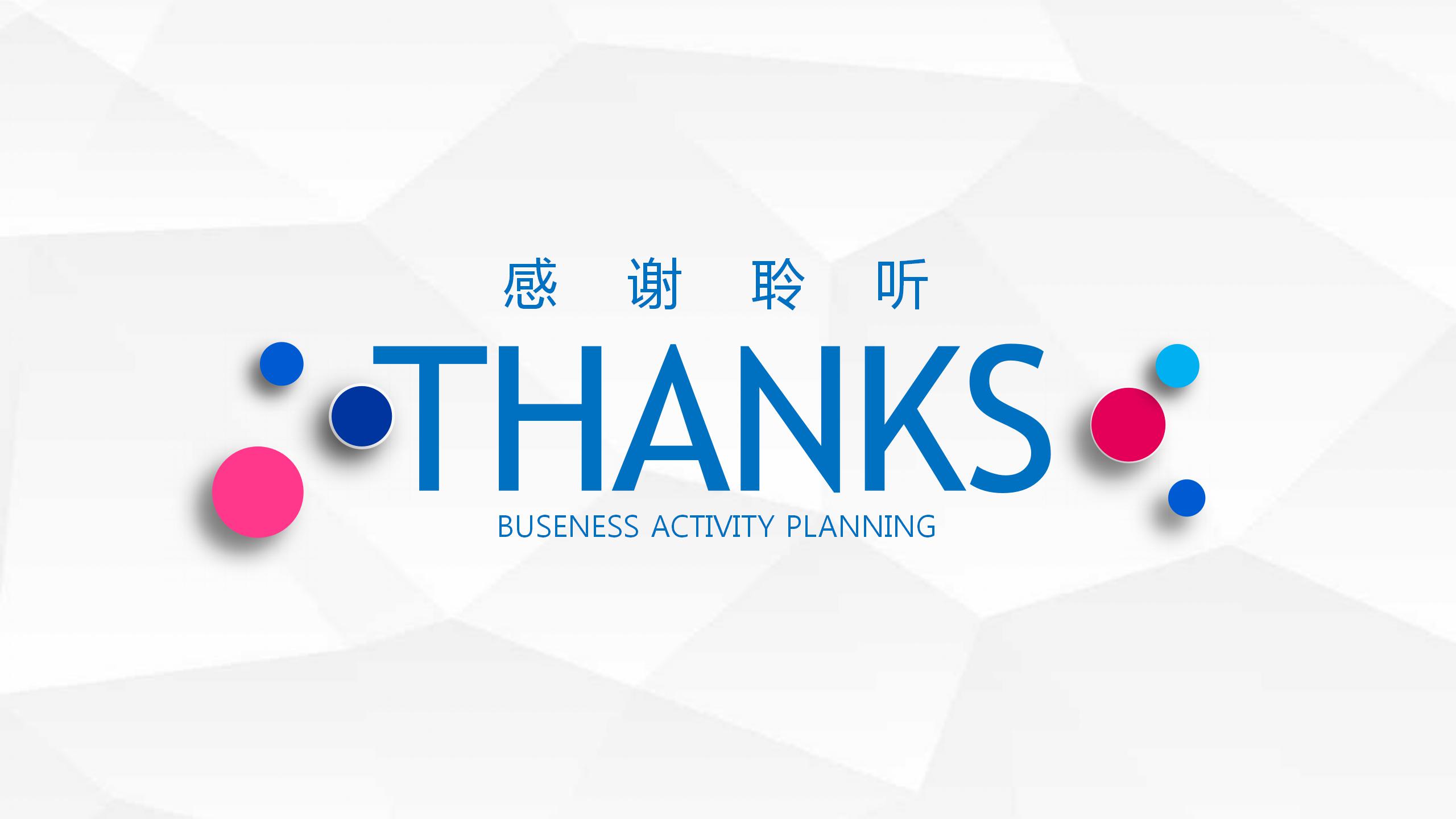 精美计算机电脑端动态ppt模板