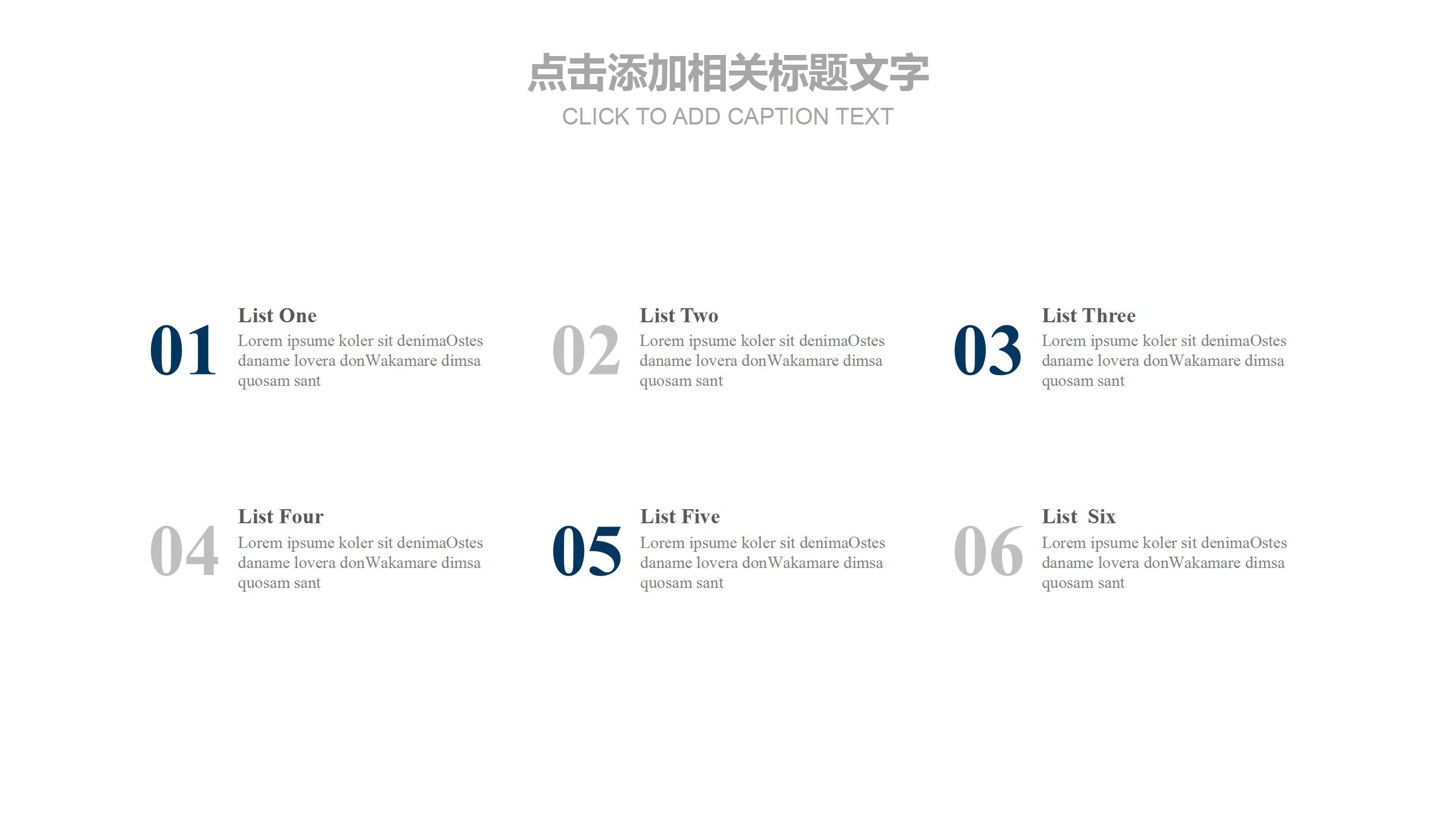 文艺清新摄影ppt模板