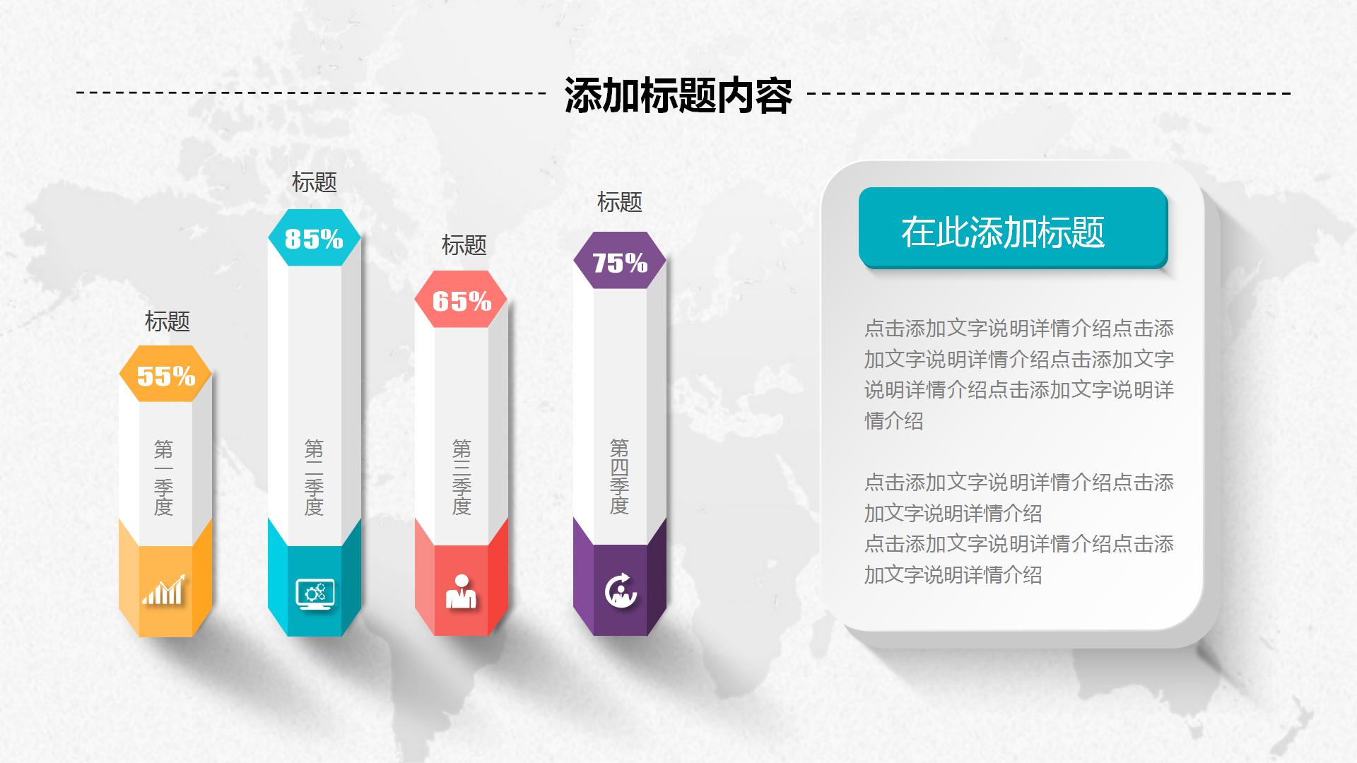优雅时尚室内装饰ppt模板