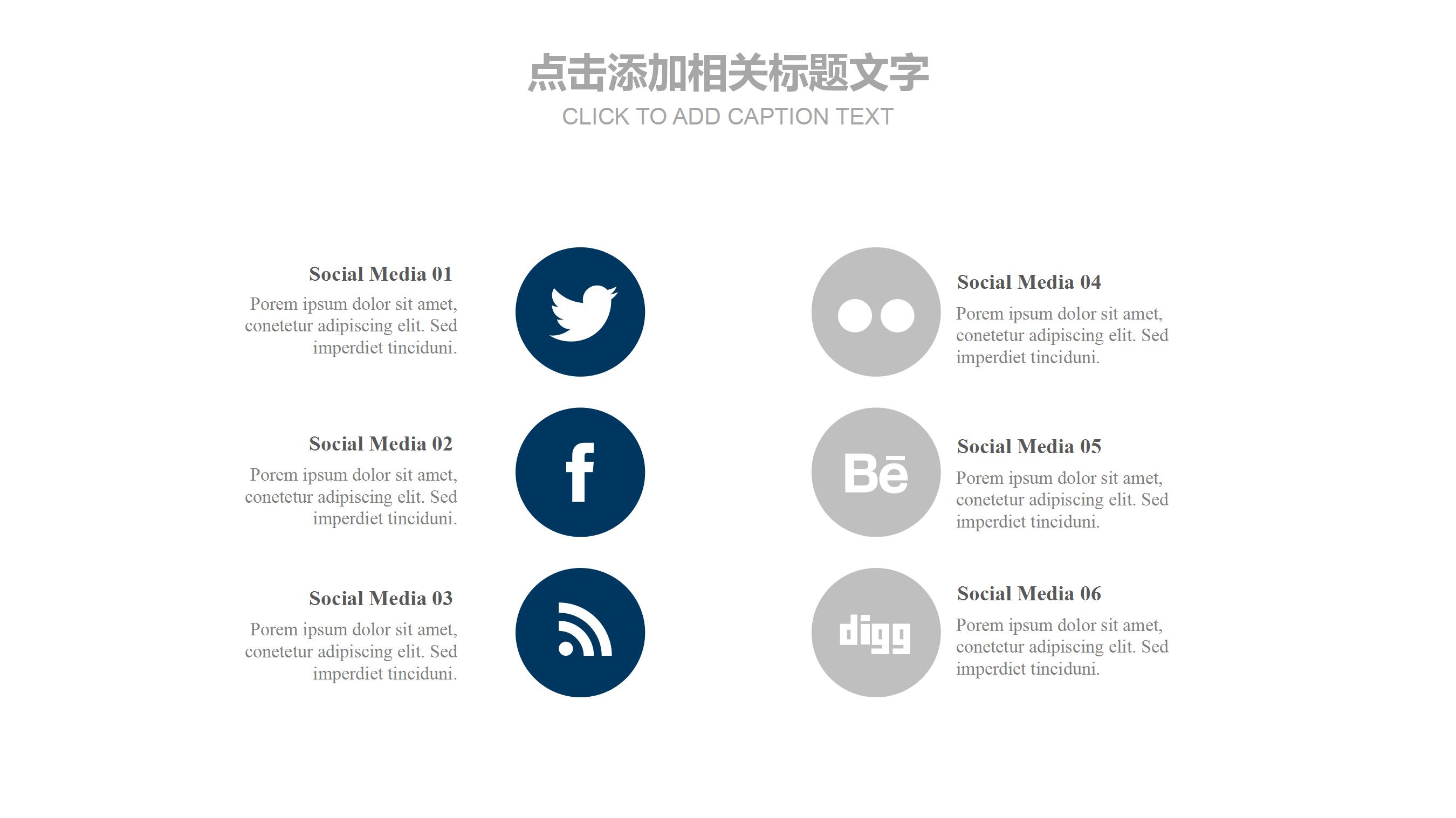 文艺清新摄影ppt模板