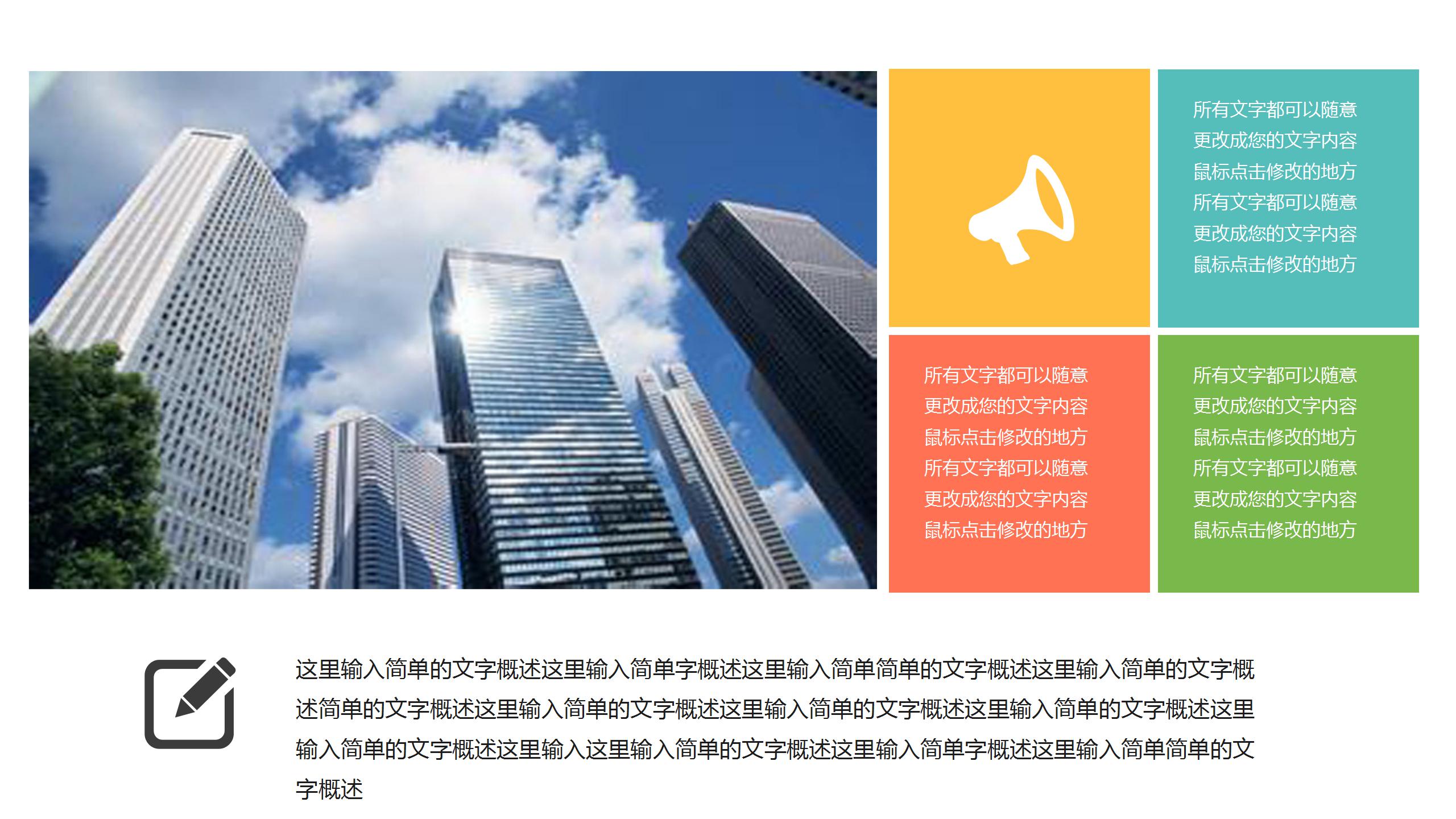 紫色炫彩教学工作汇报总结ppt模板