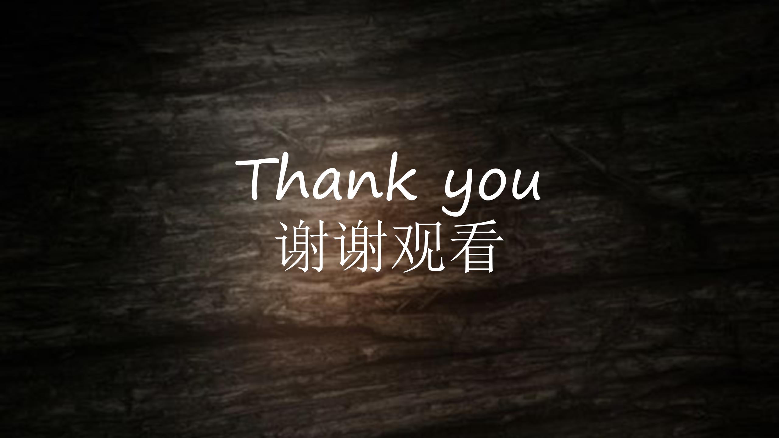 简约黑板风开学第一课主题ppt模板