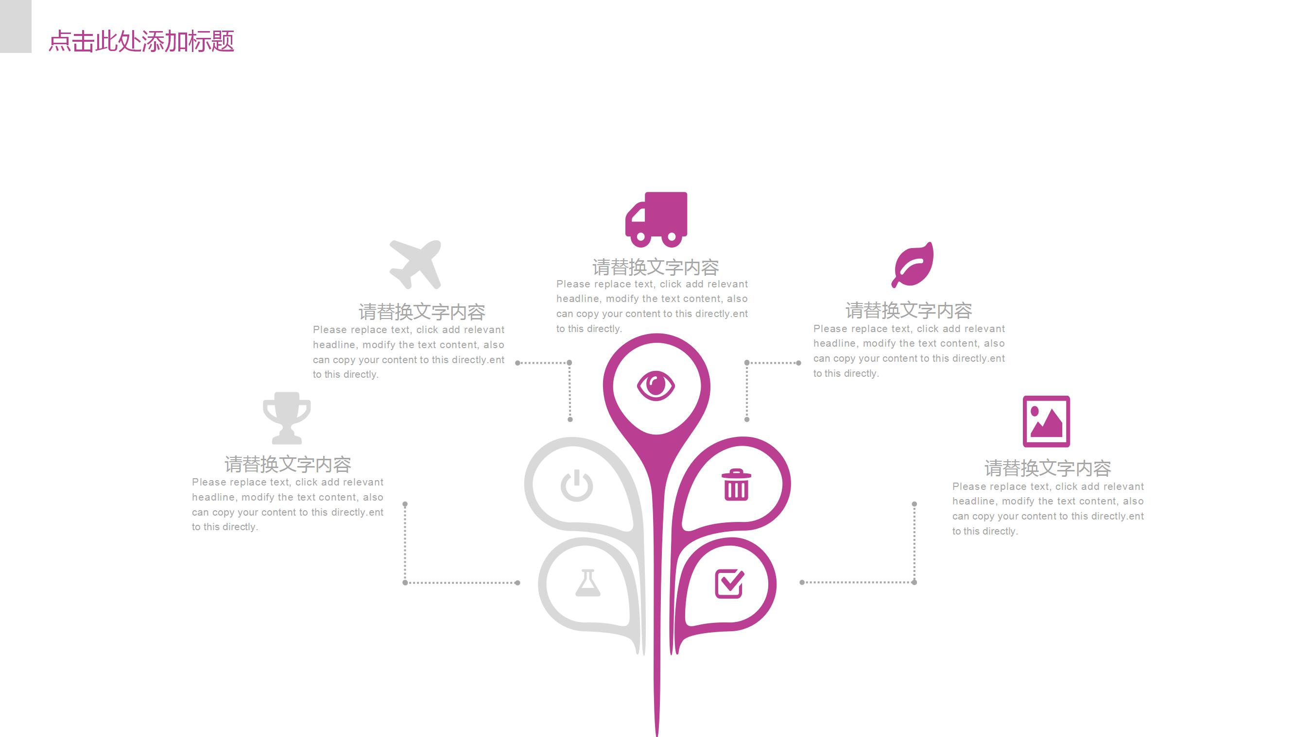 复古文艺风书籍ppt模板