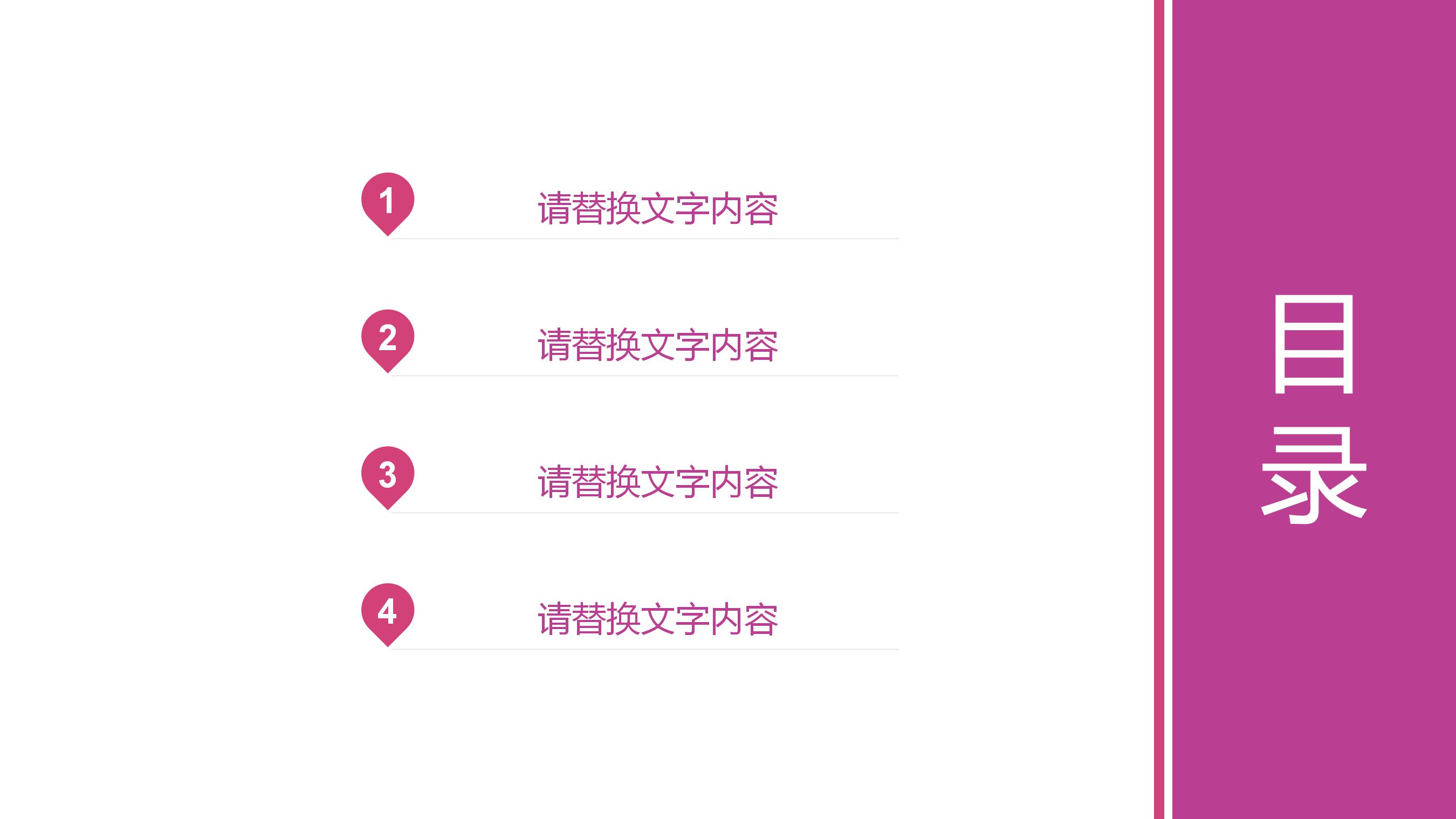 复古文艺风书籍ppt模板