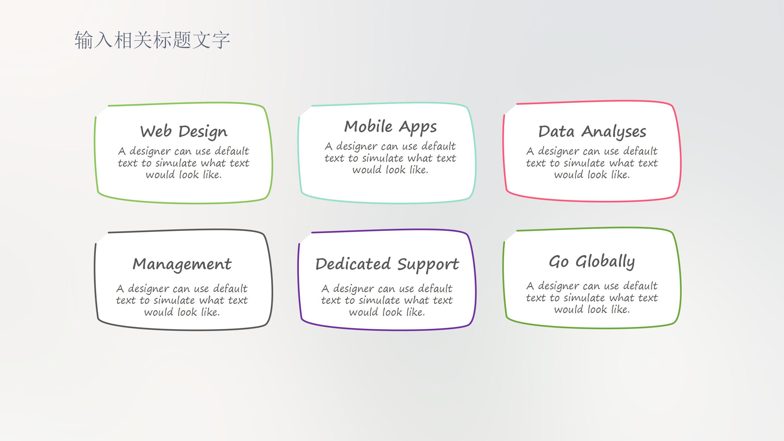 卡通手绘风医疗宣传介绍ppt模板
