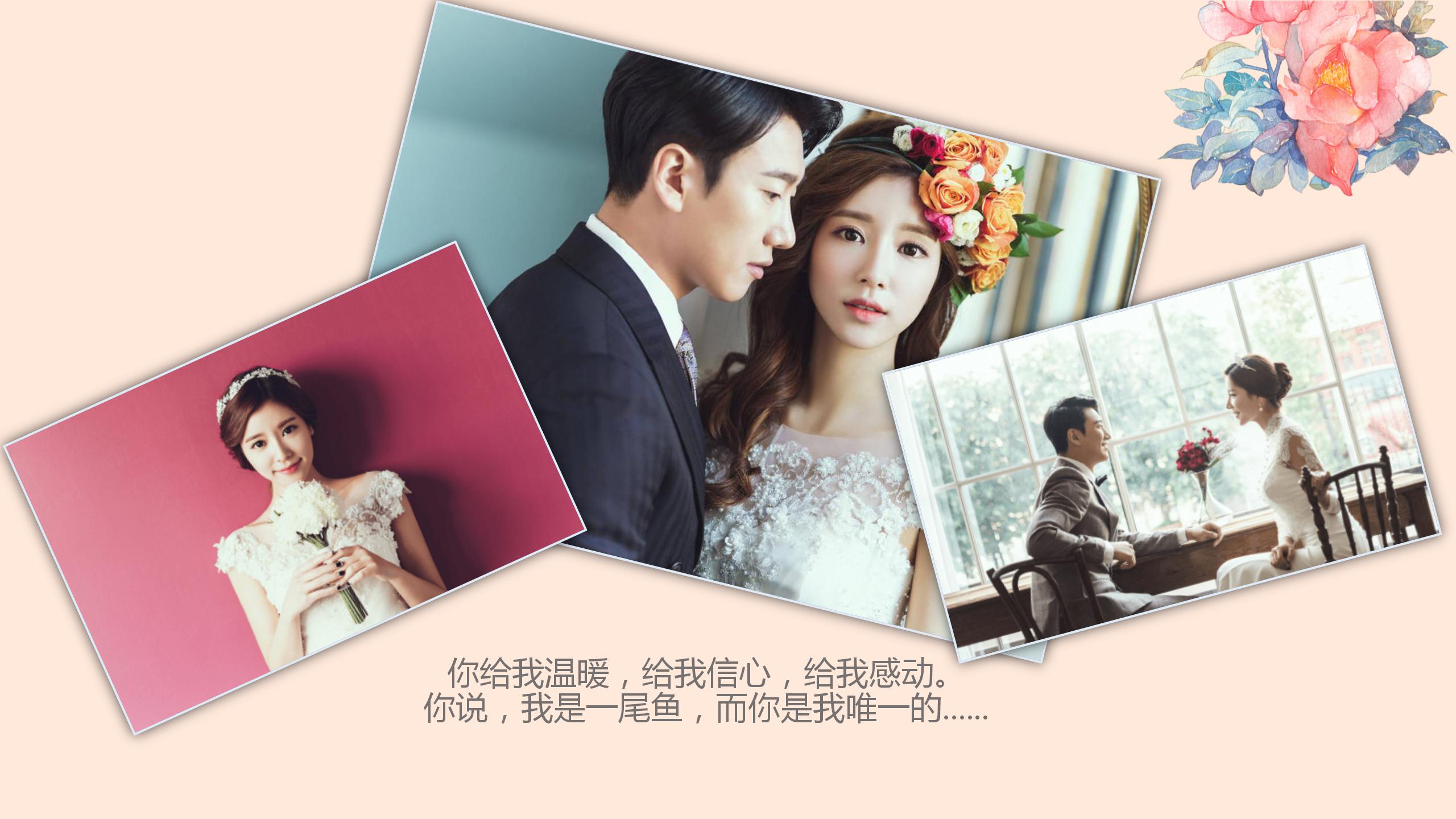 文艺爱情明信片ppt模板