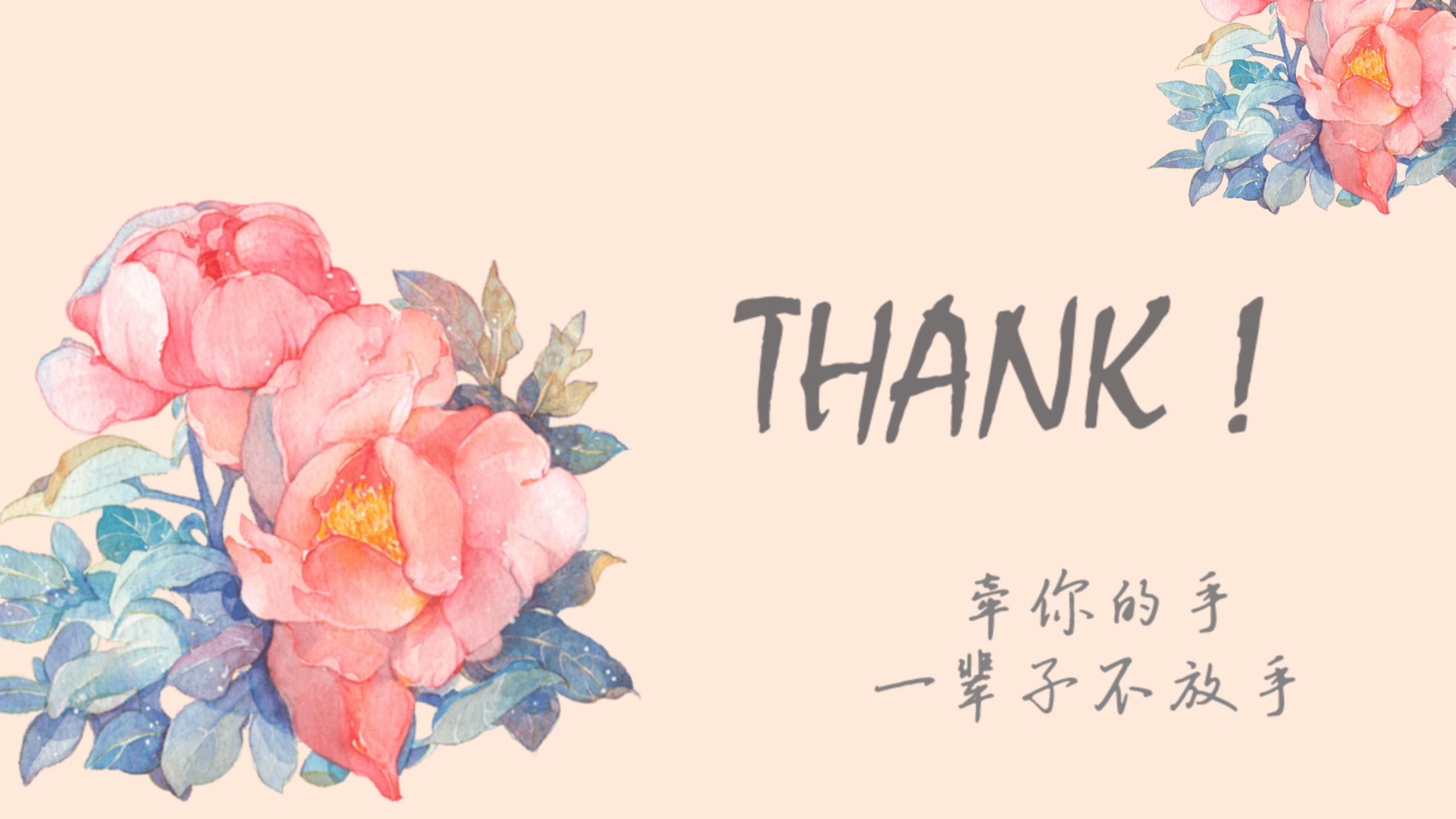 文艺爱情明信片ppt模板