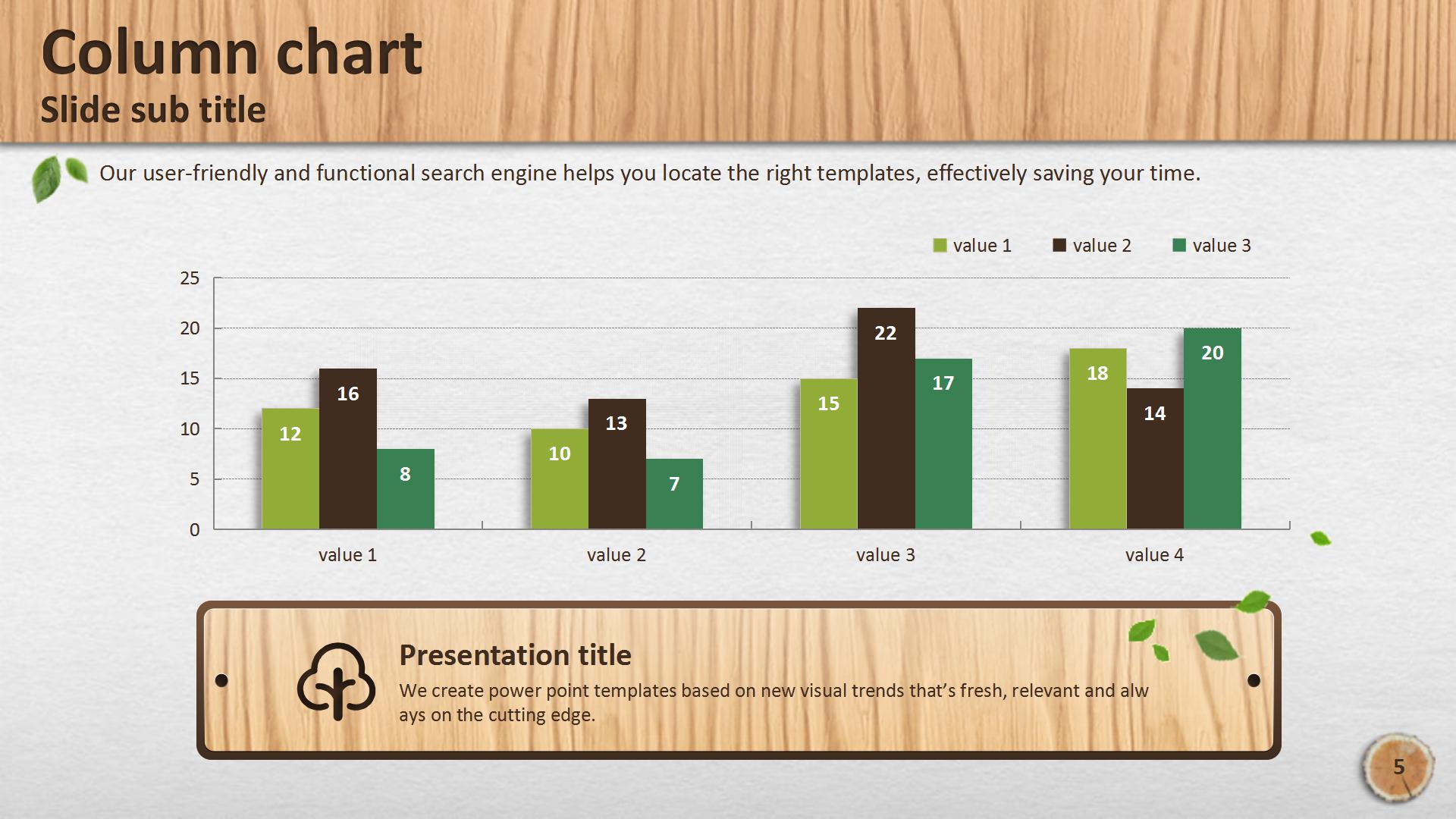 木纹背景休闲商务总结ppt模板