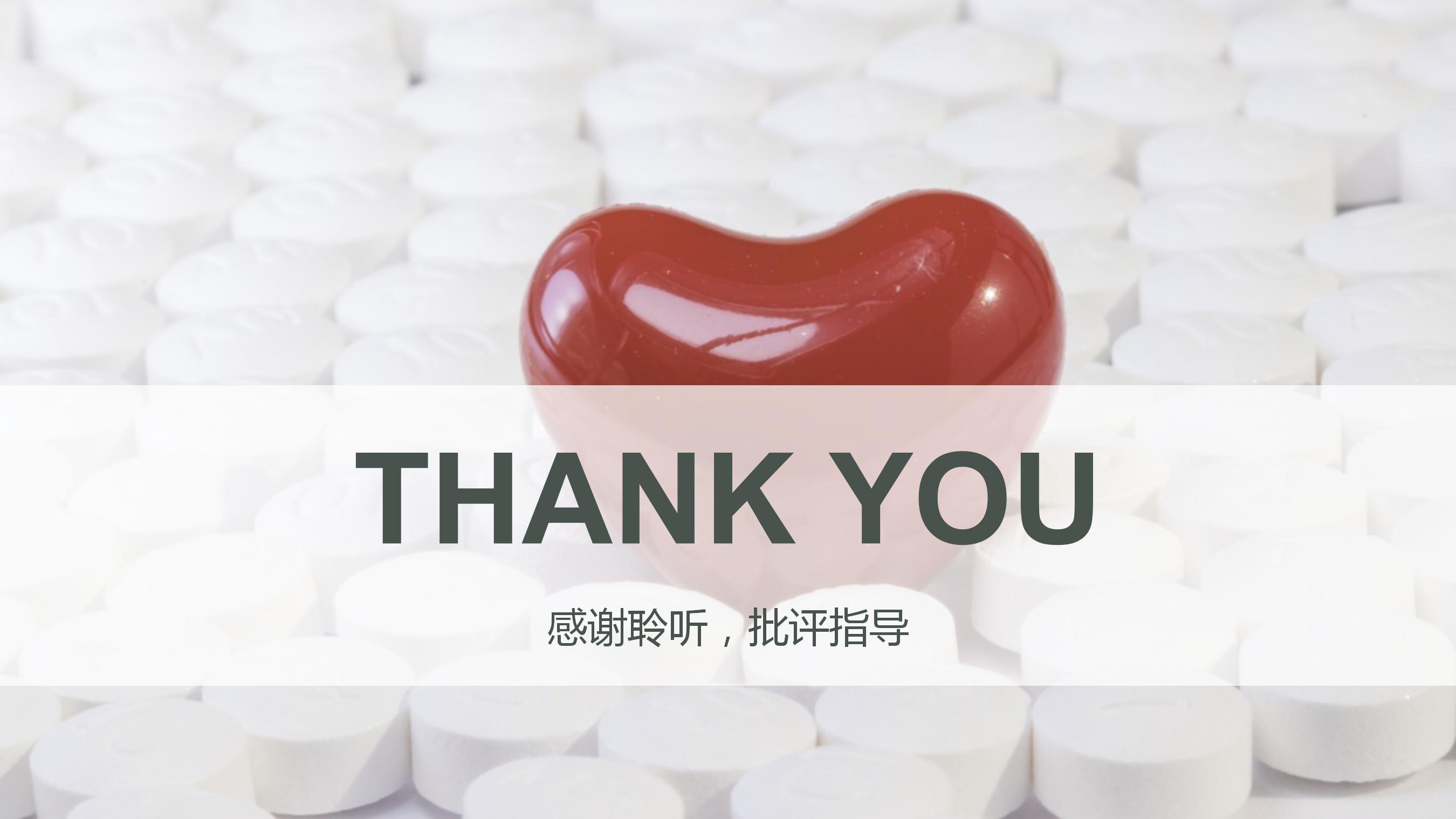 简约医生医疗团队工作讲解汇报ppt模板