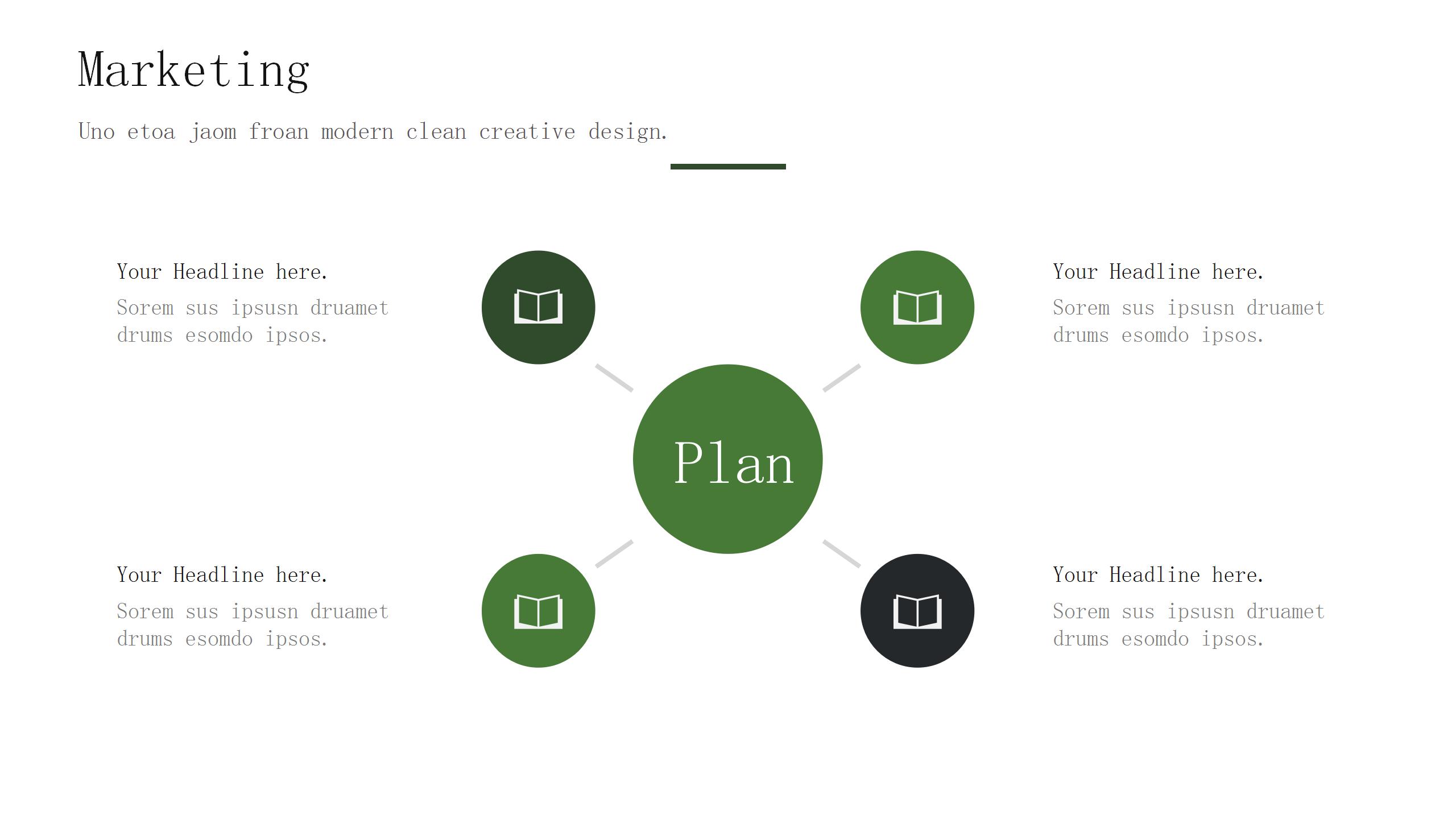 绿色叶子读书报告ppt模板
