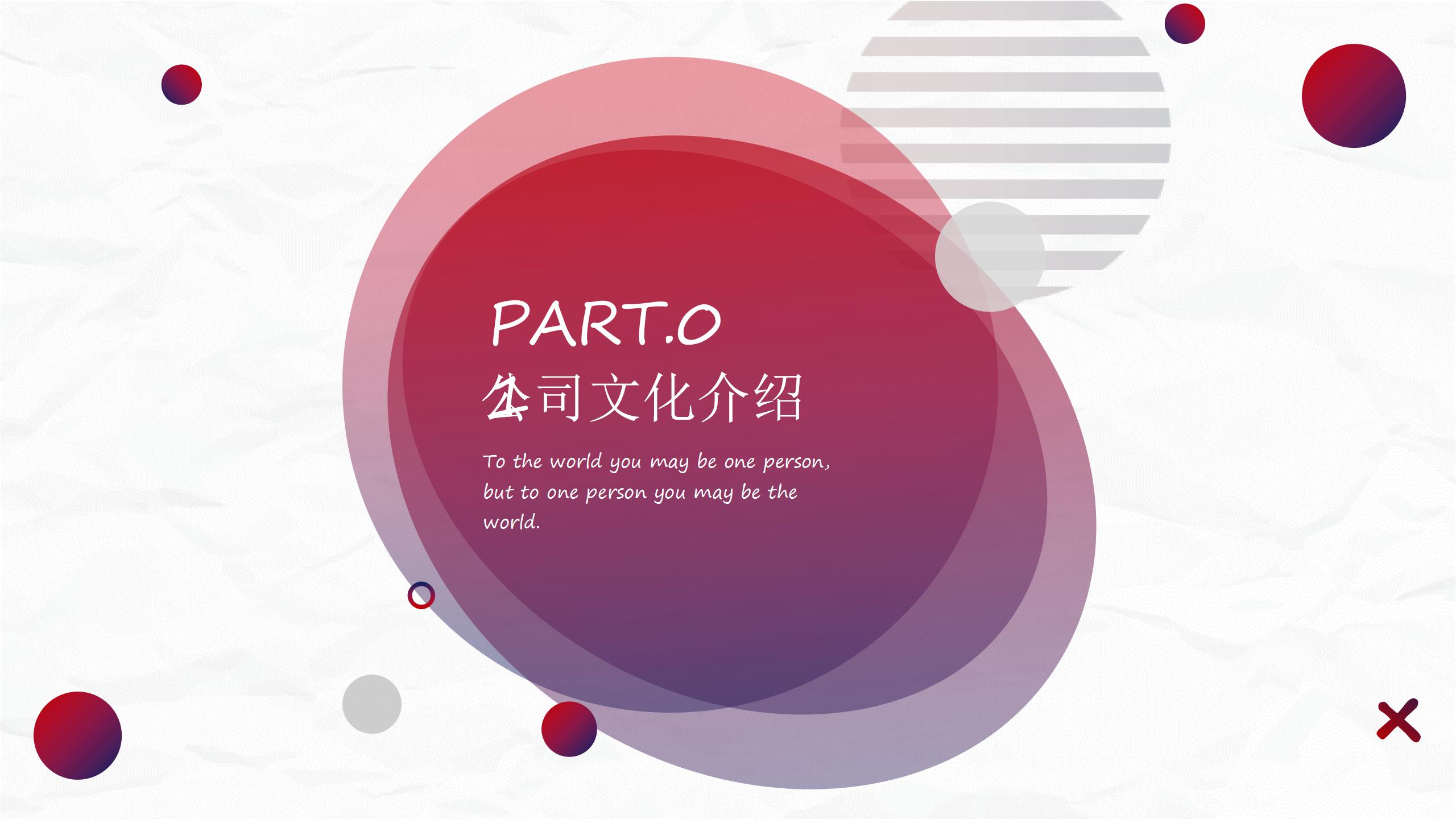 项目合作合同签约ppt模板