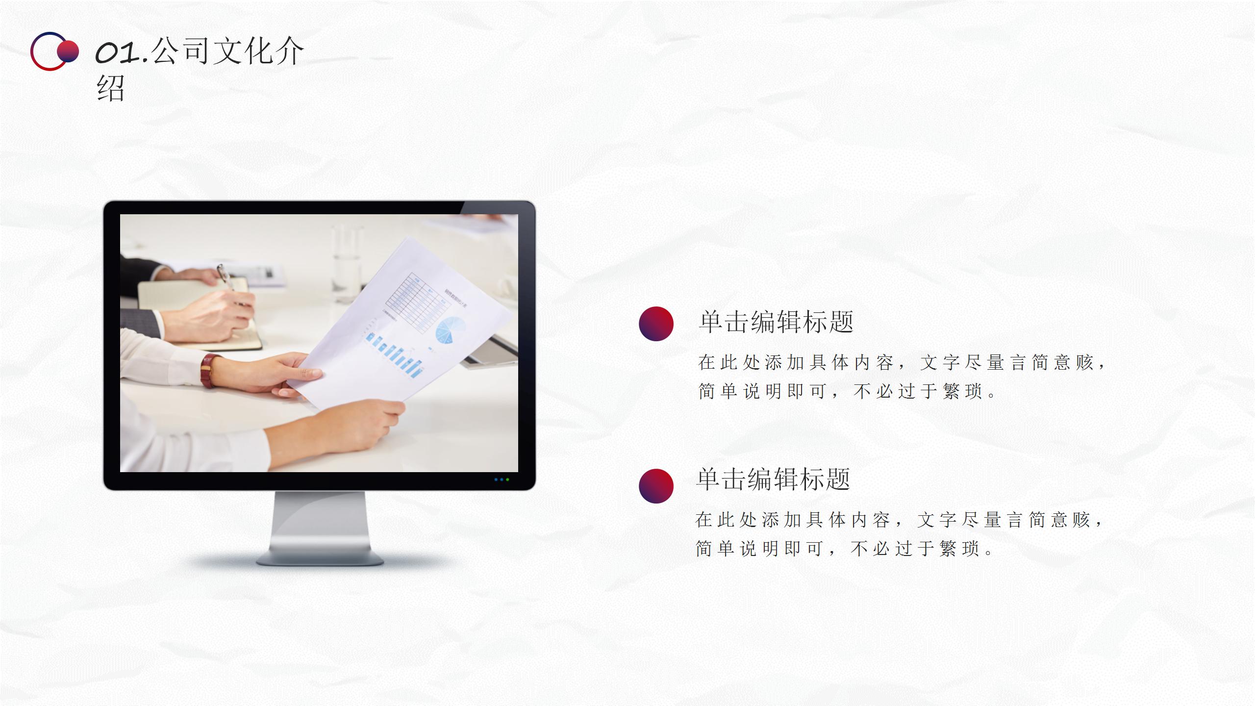 项目合作合同签约ppt模板