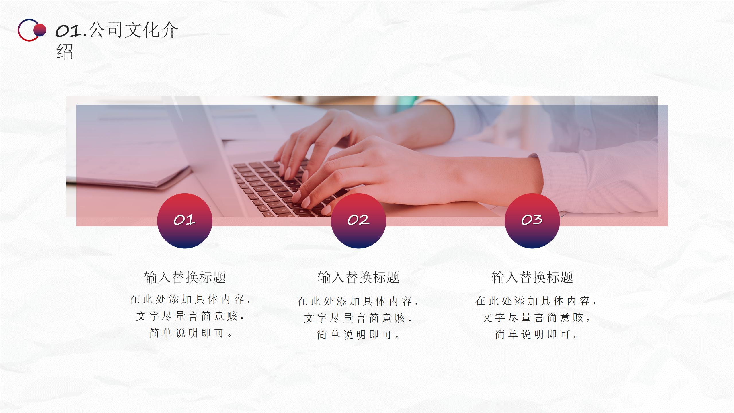 项目合作合同签约ppt模板