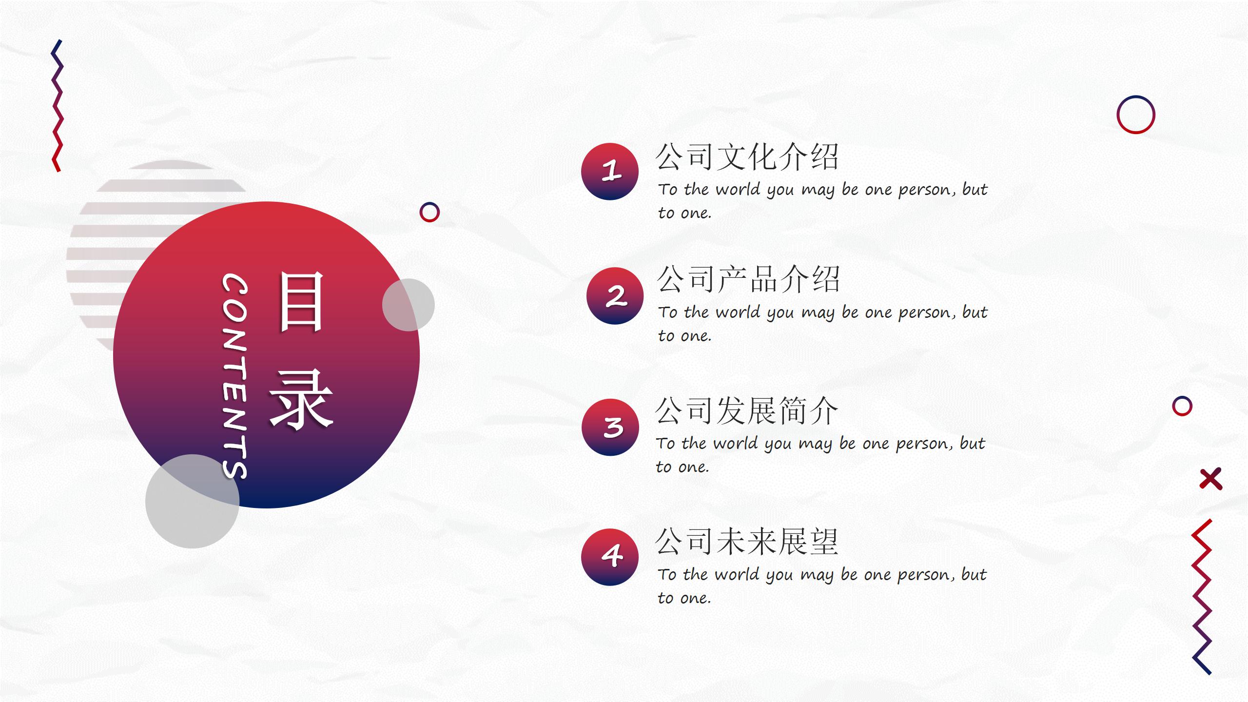 项目合作合同签约ppt模板