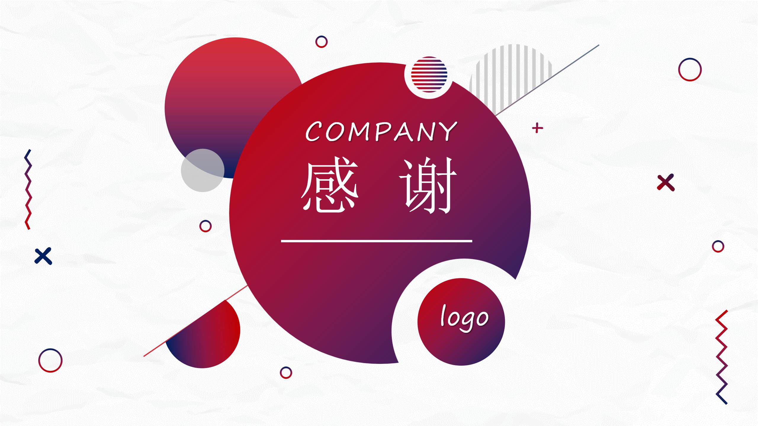 项目合作合同签约ppt模板